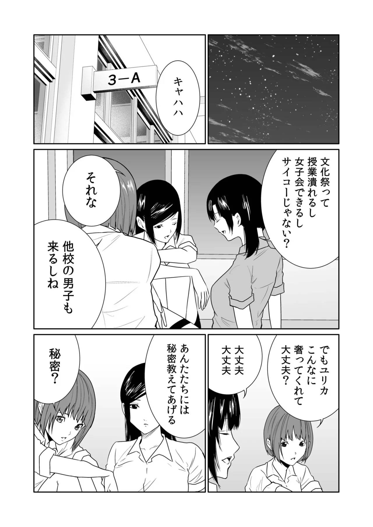 หน้า 143