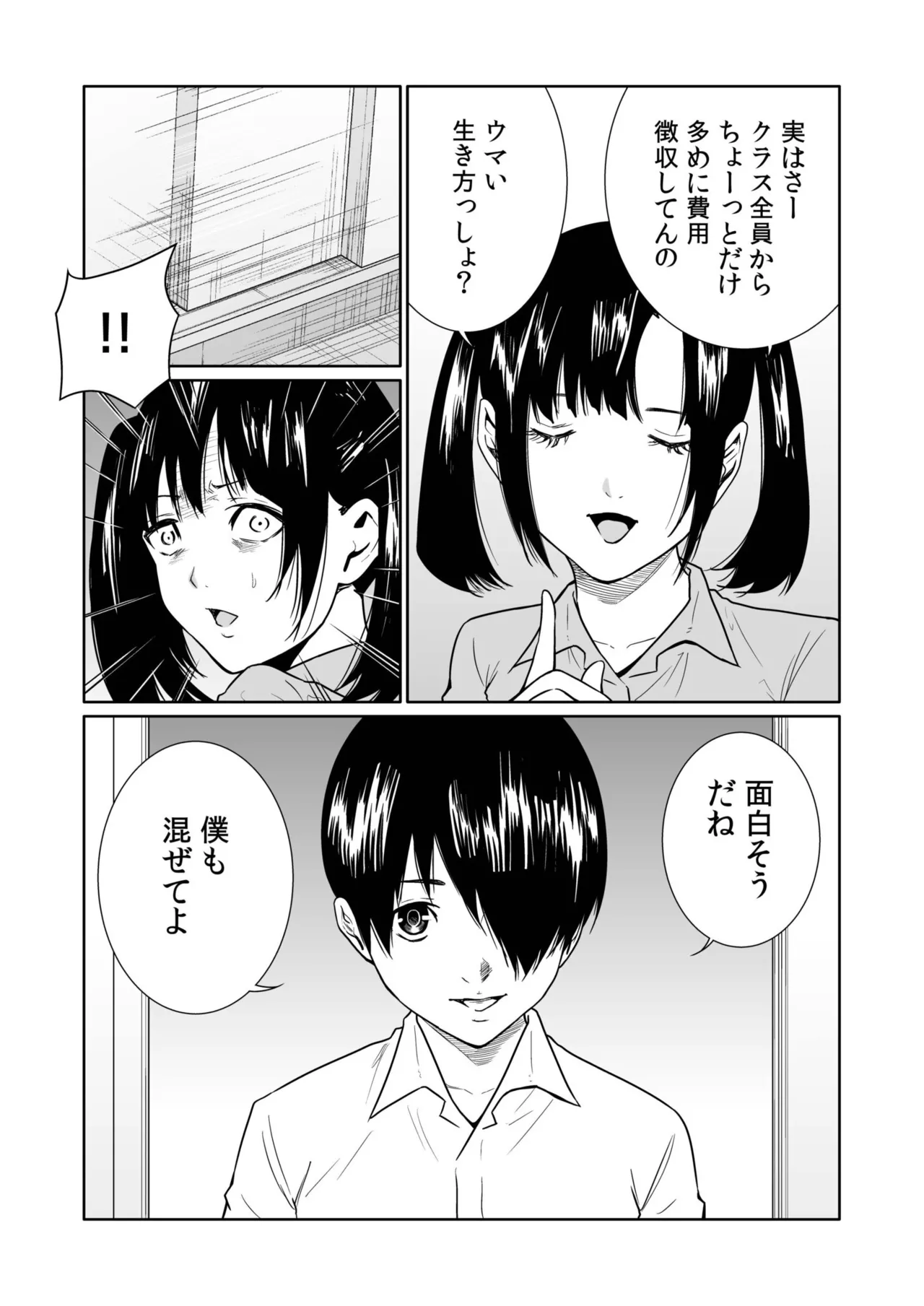 หน้า 144