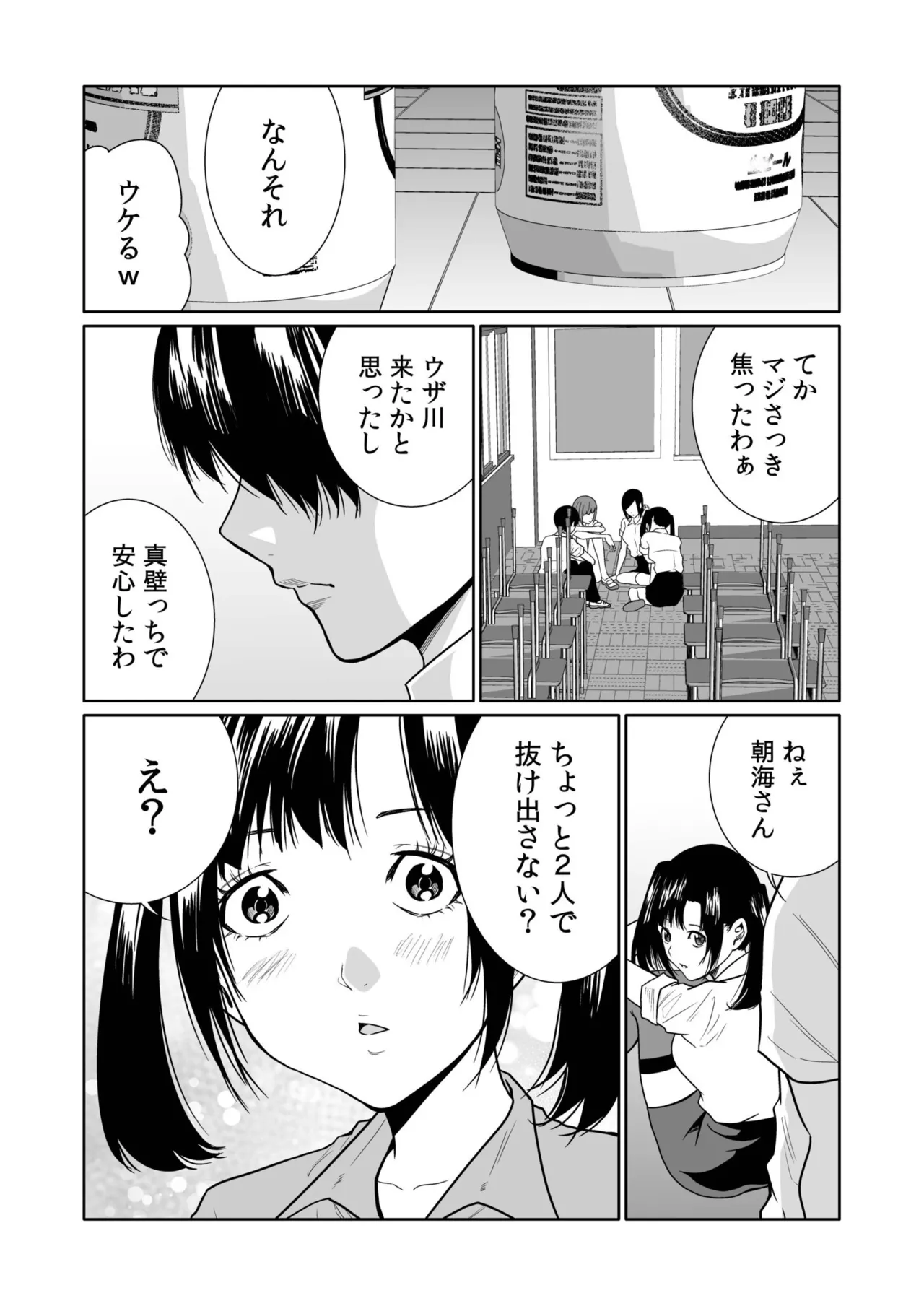 หน้า 145