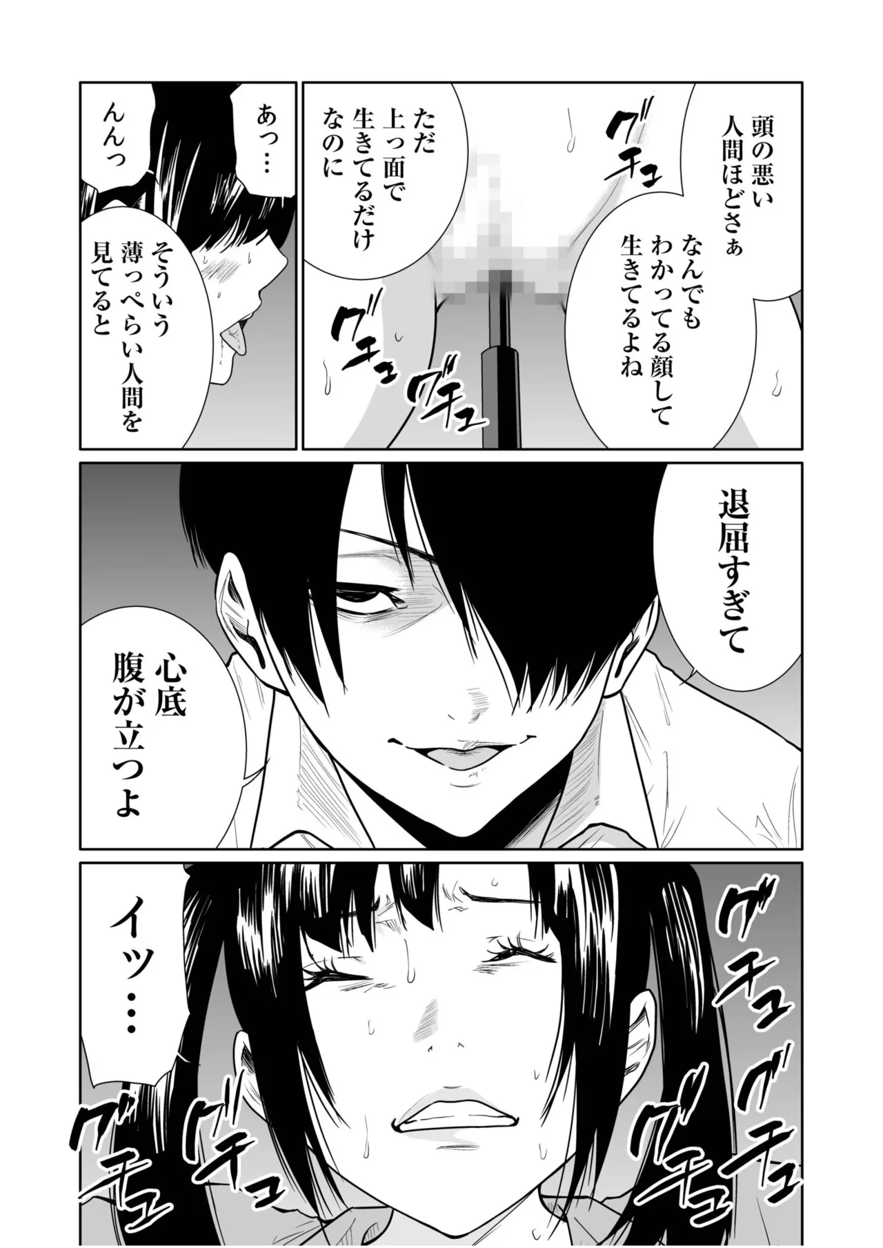 หน้า 149
