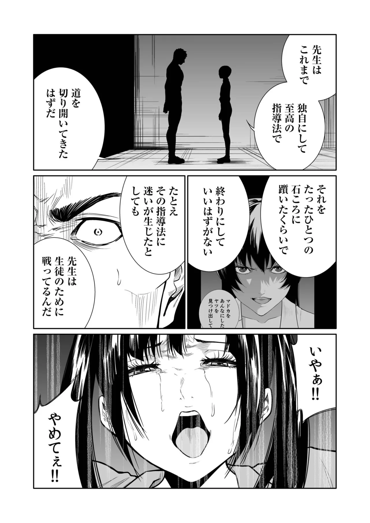 หน้า 153