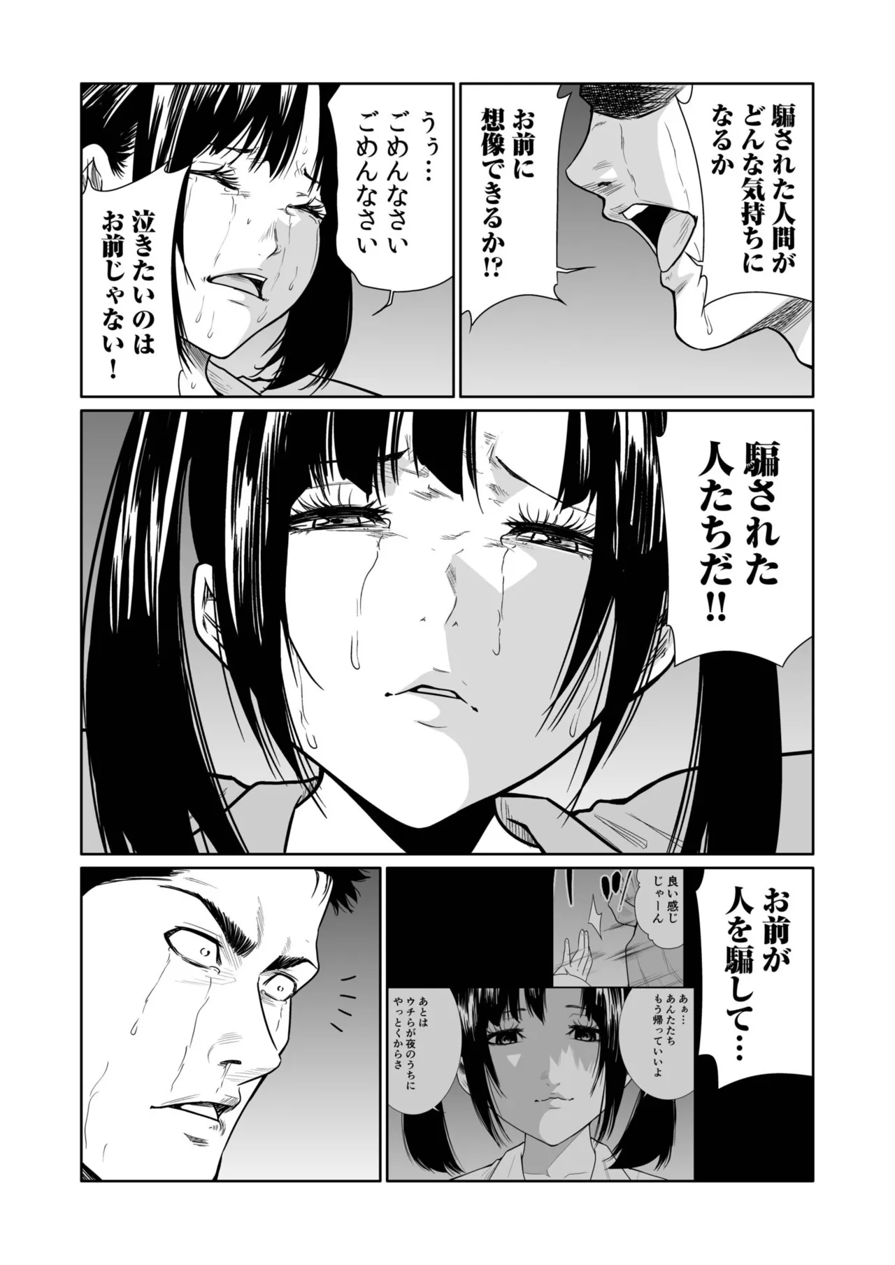 หน้า 156