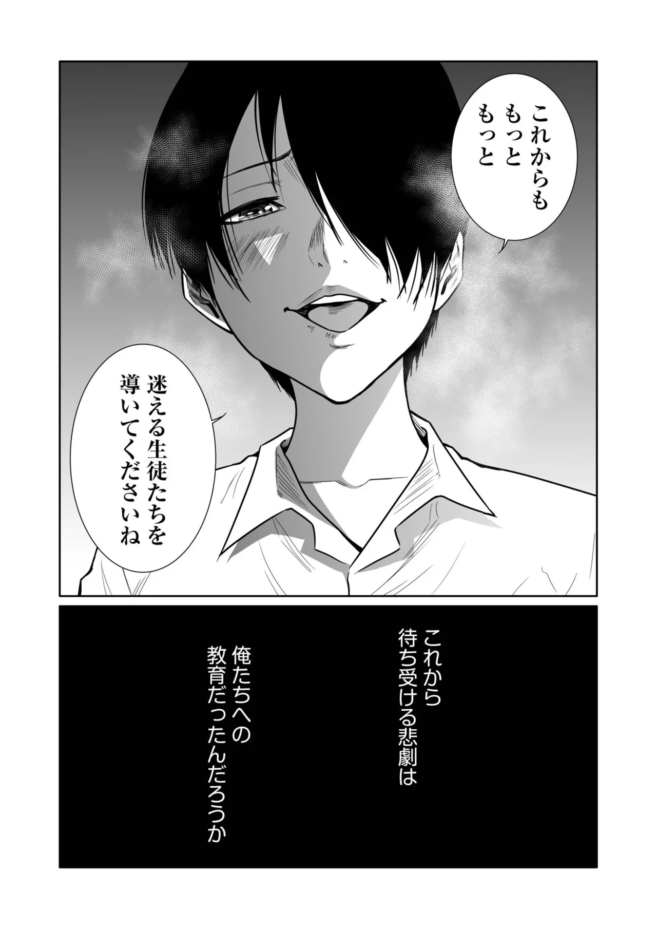 หน้า 161