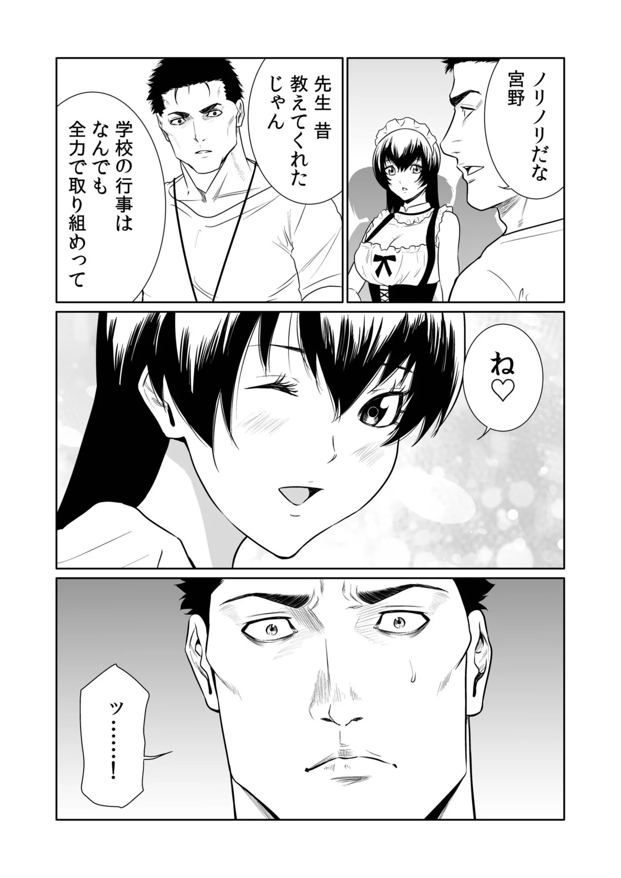 หน้า 167
