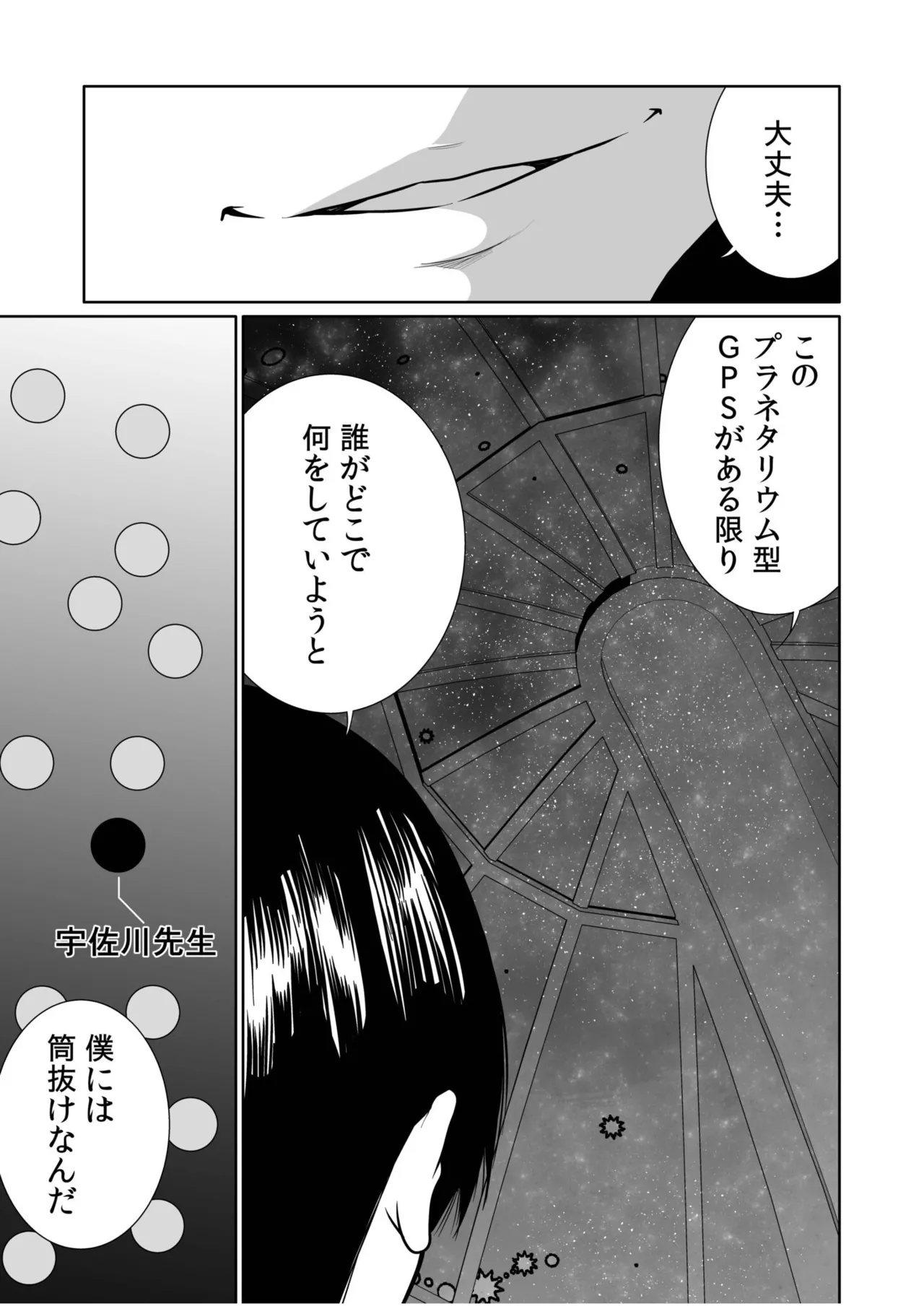 หน้า 168