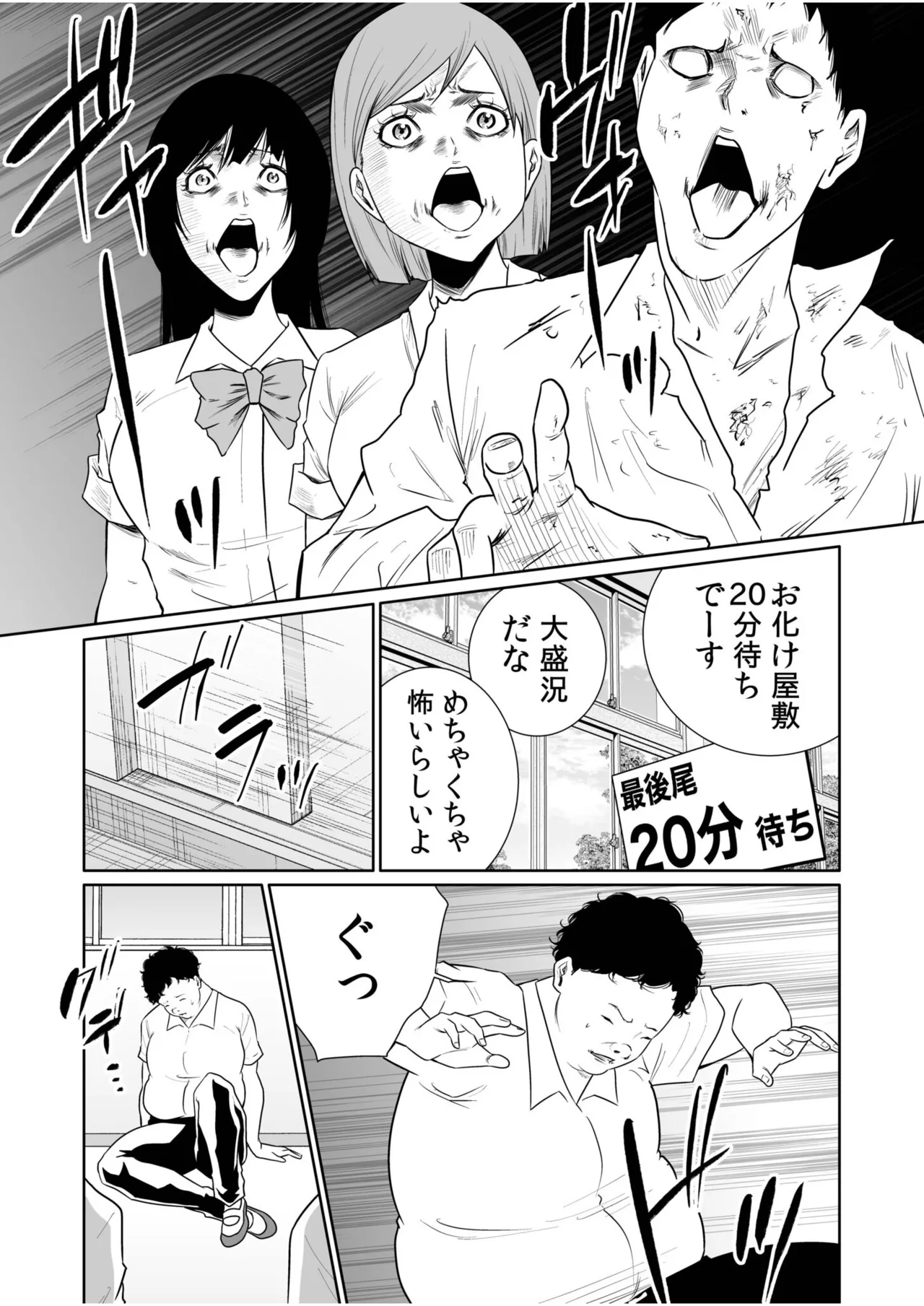หน้า 169