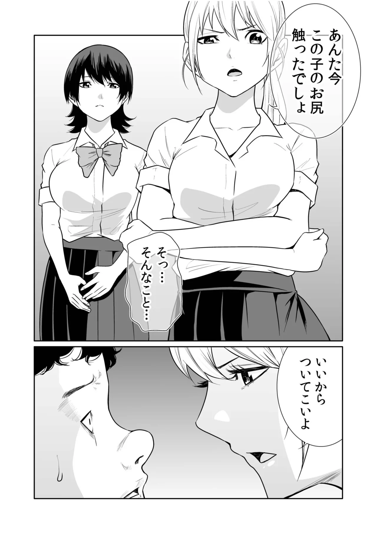 หน้า 170