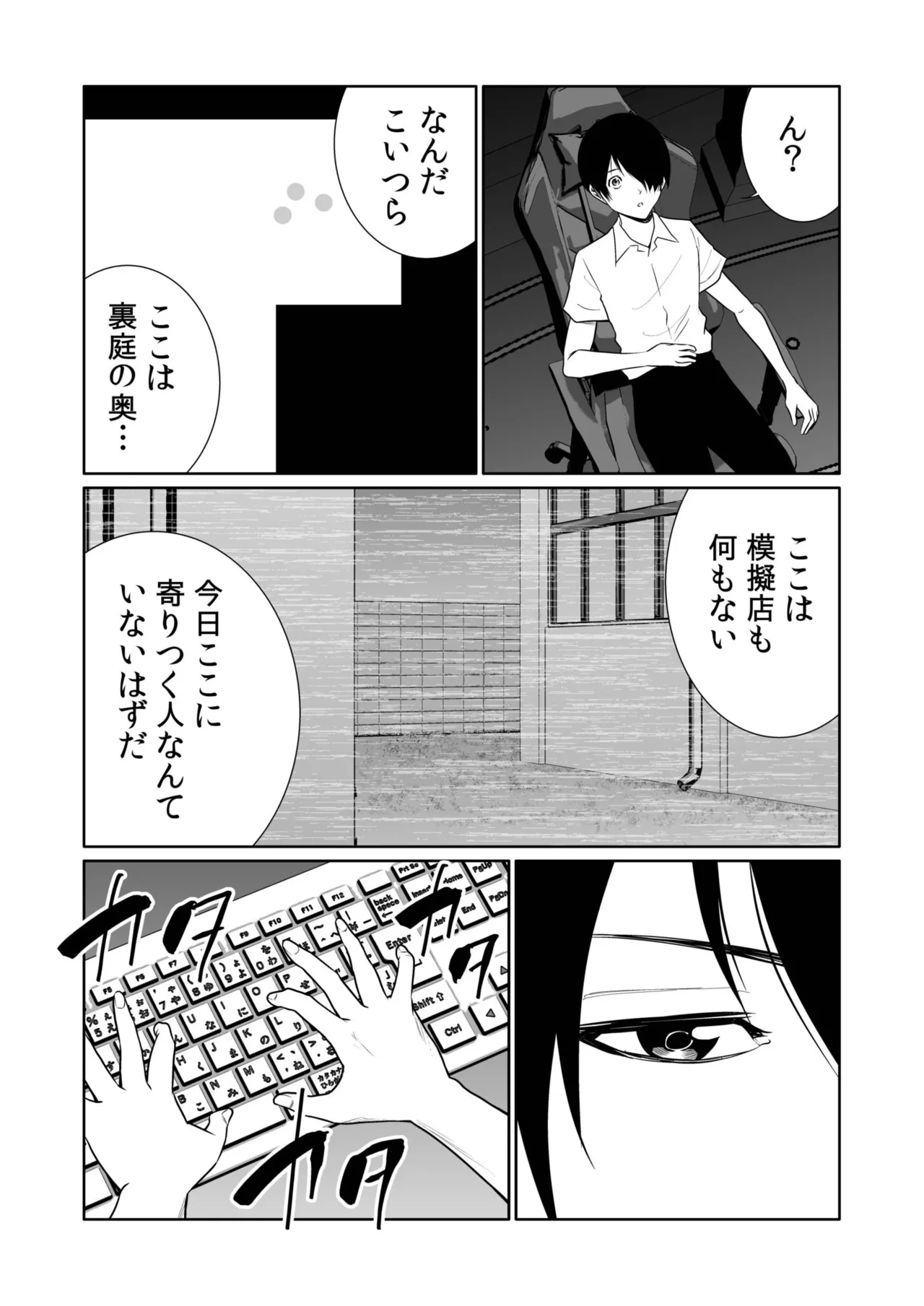 หน้า 171