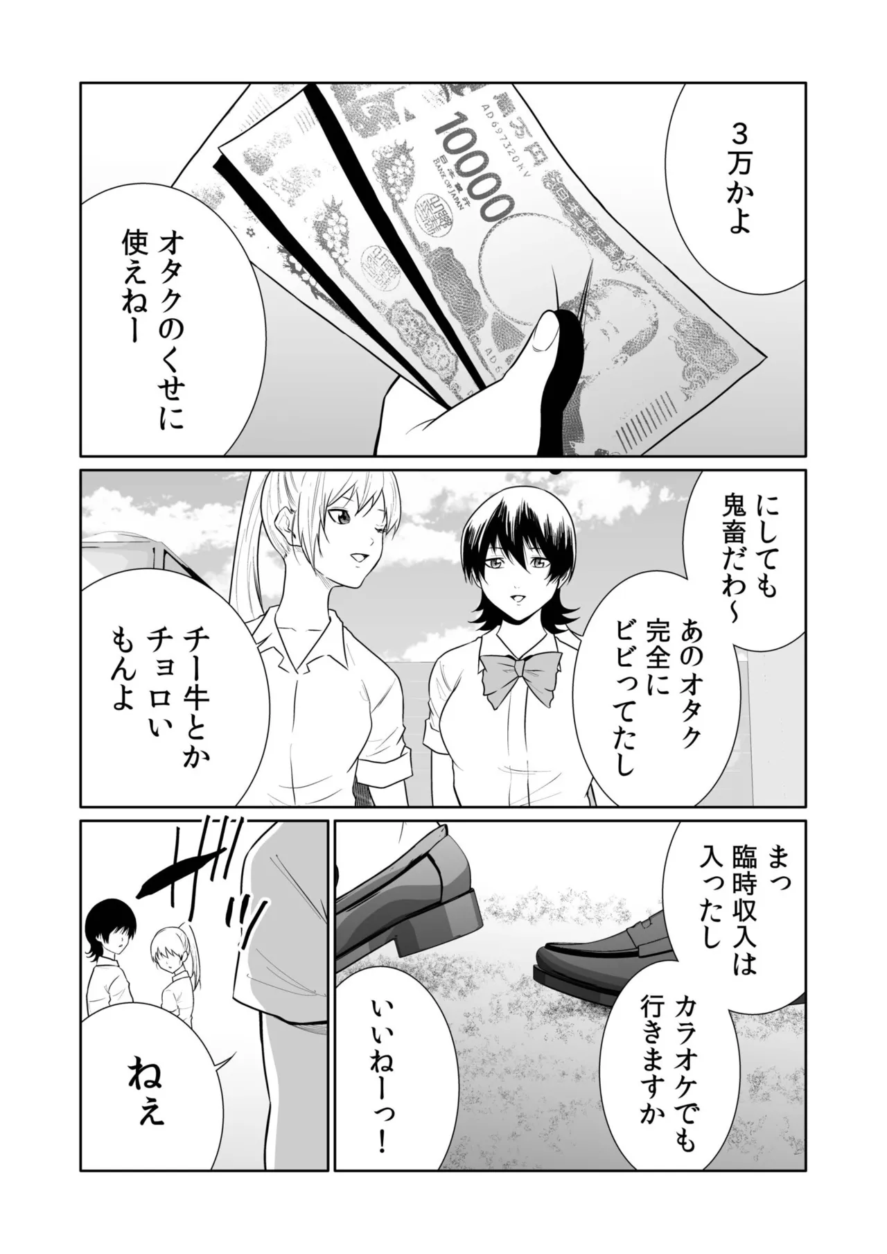 หน้า 174