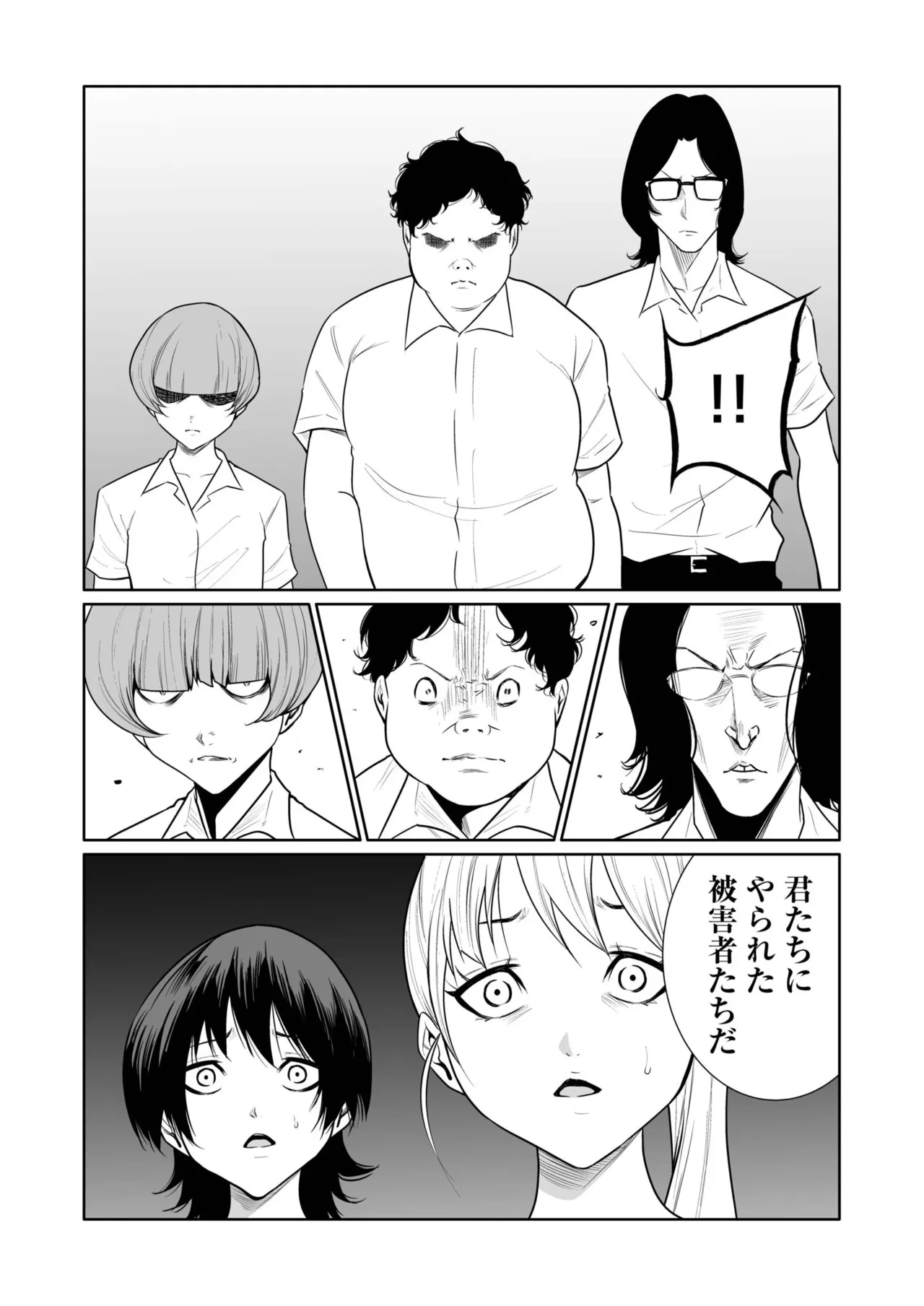 หน้า 176