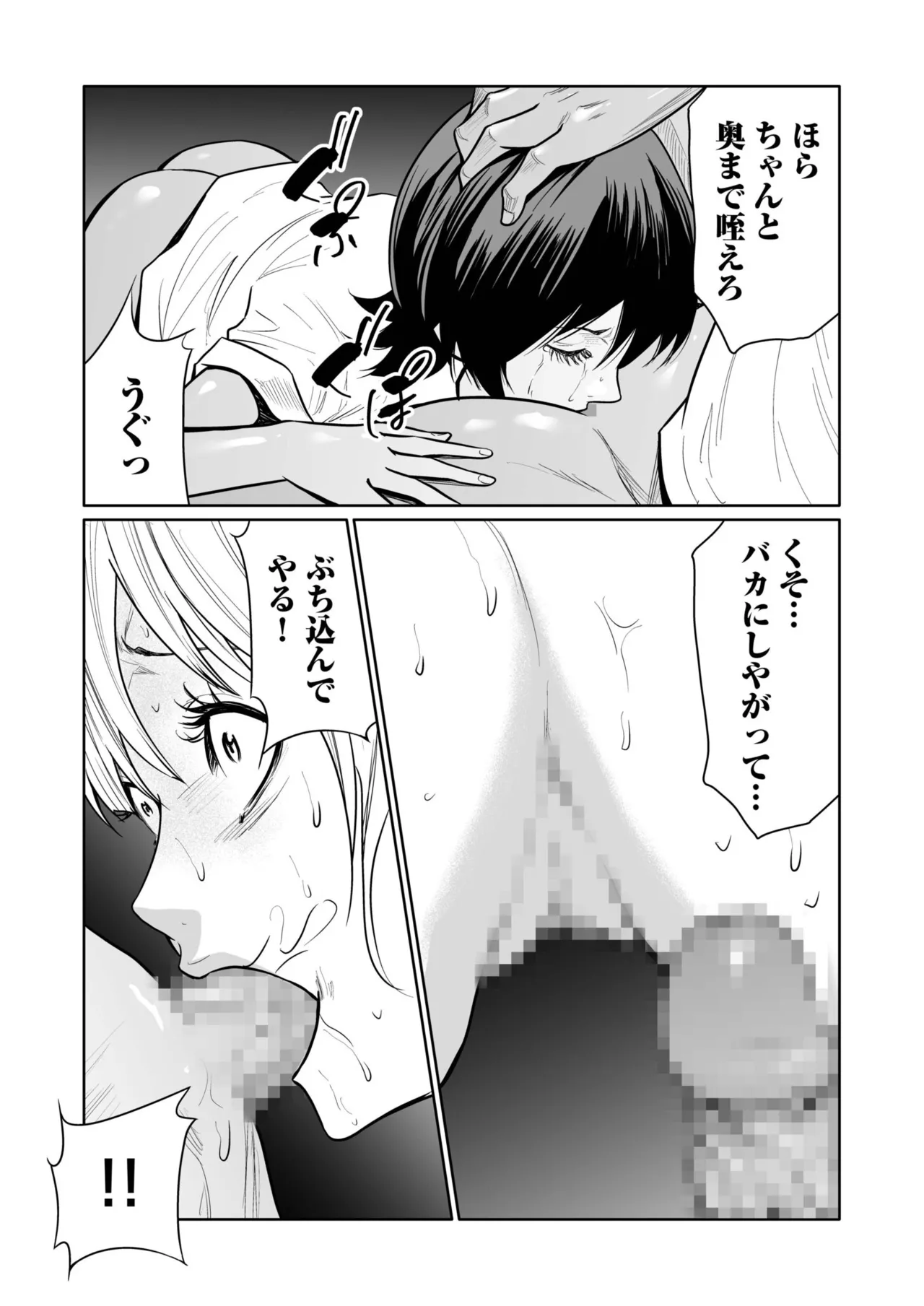 หน้า 179