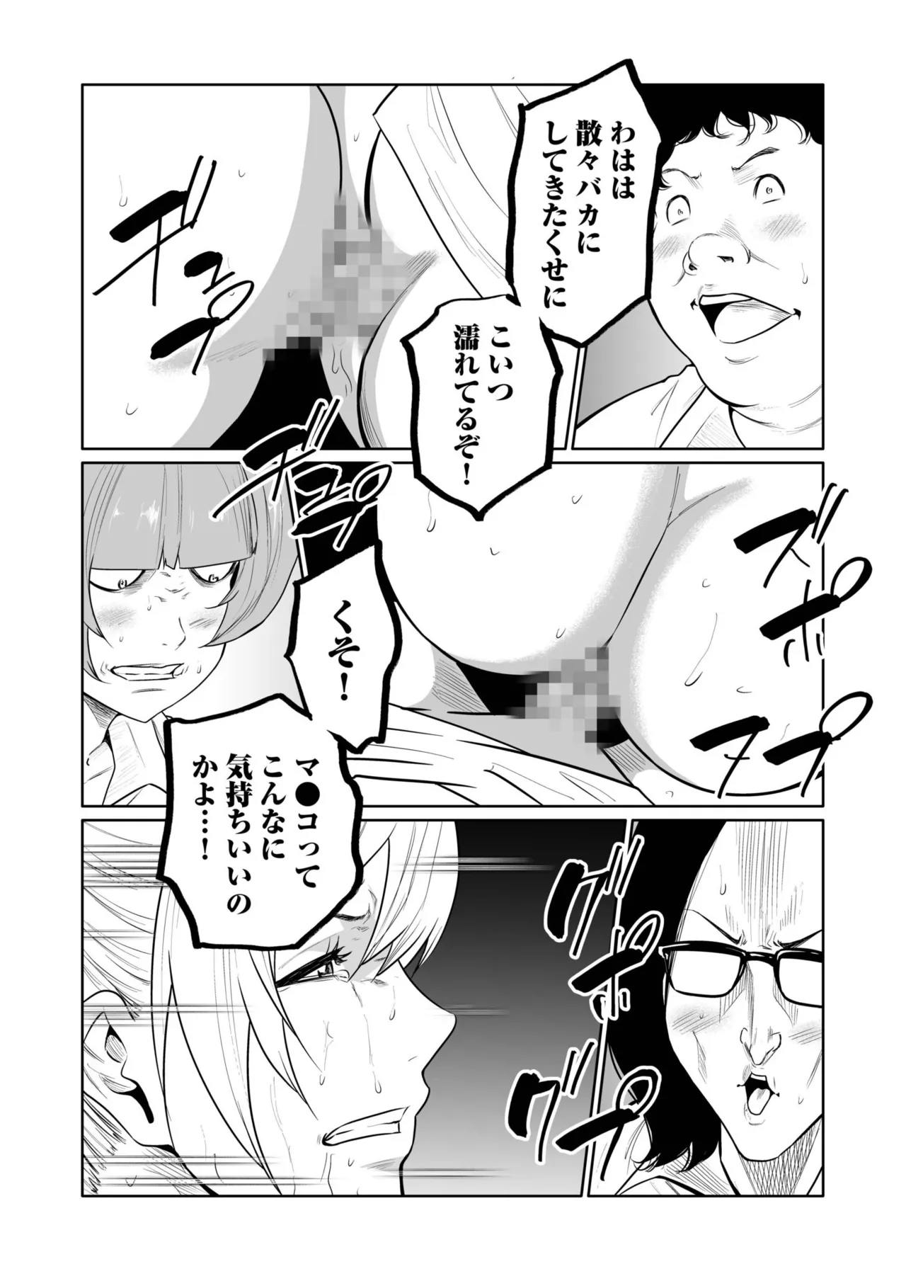 หน้า 181