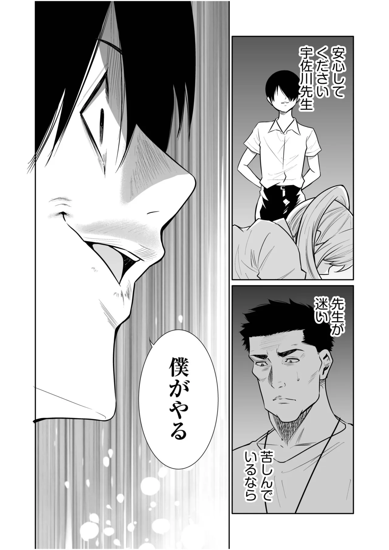 หน้า 182