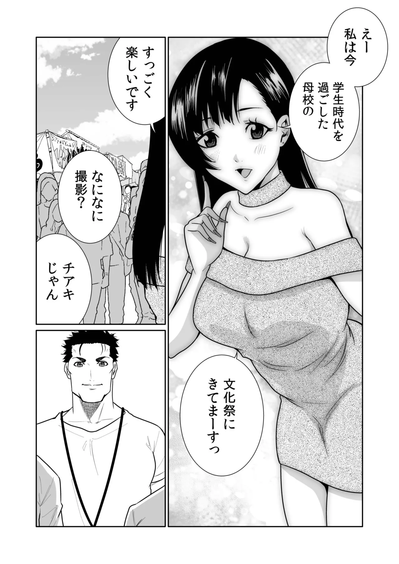 หน้า 192