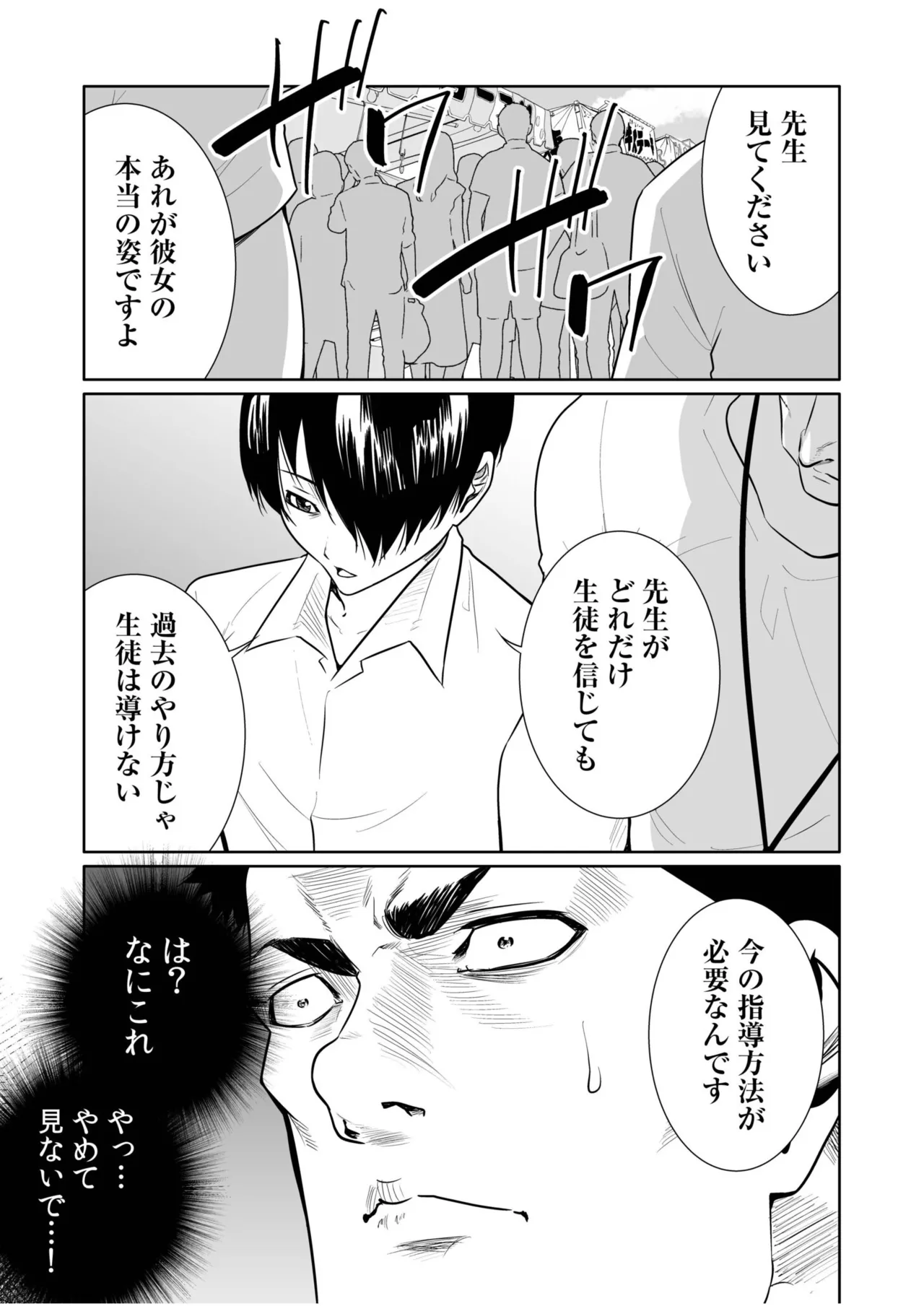 หน้า 196