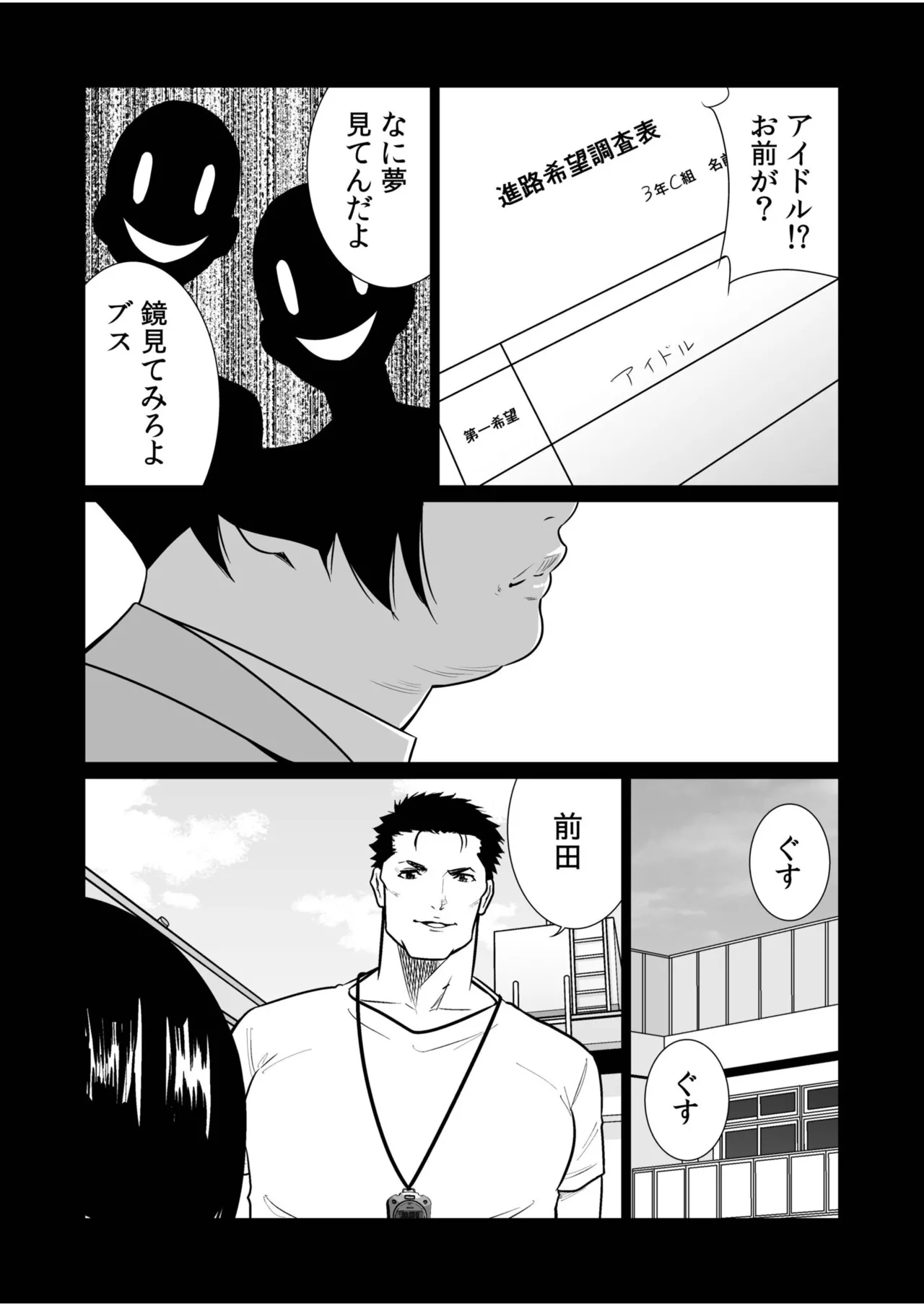 หน้า 197