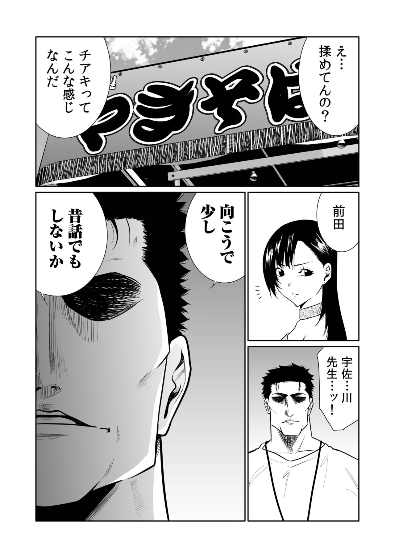 หน้า 198