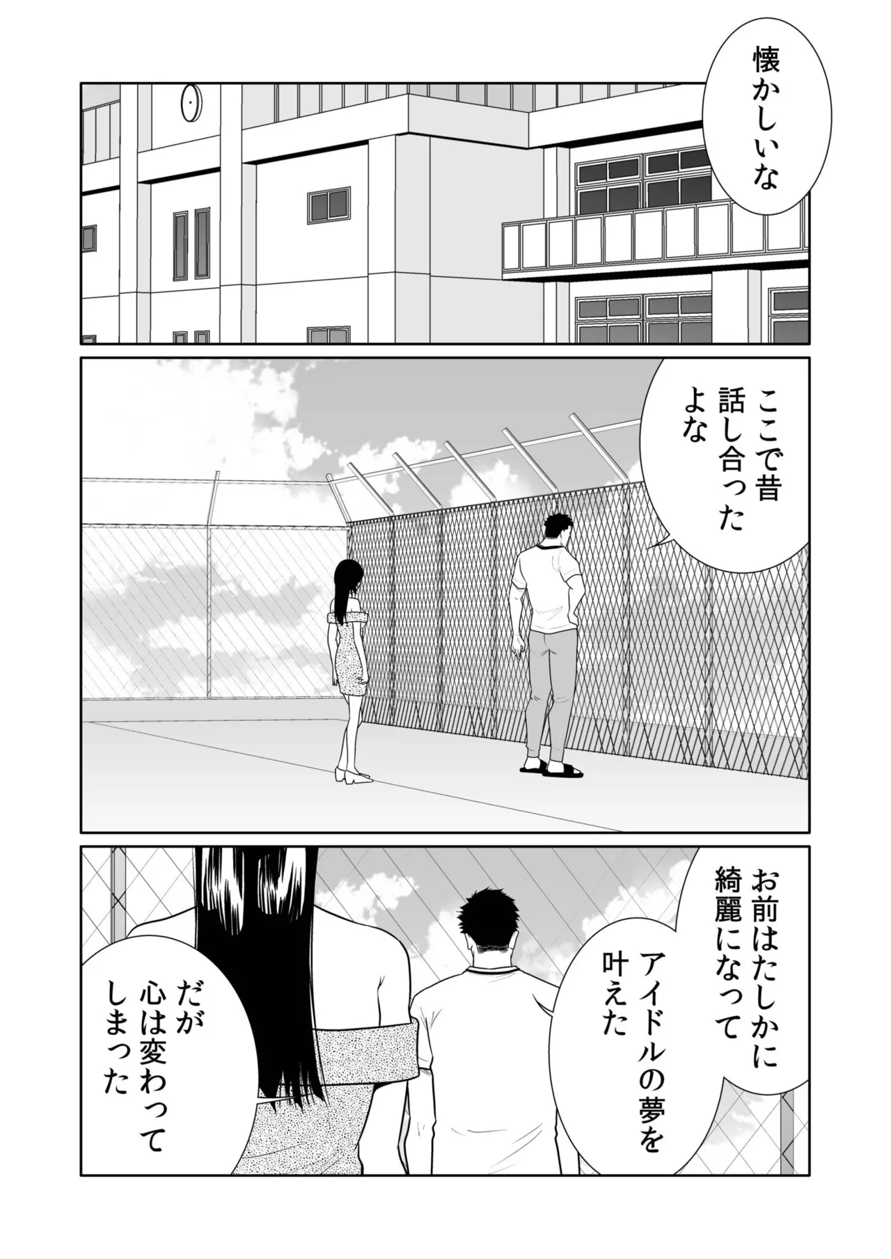 หน้า 199