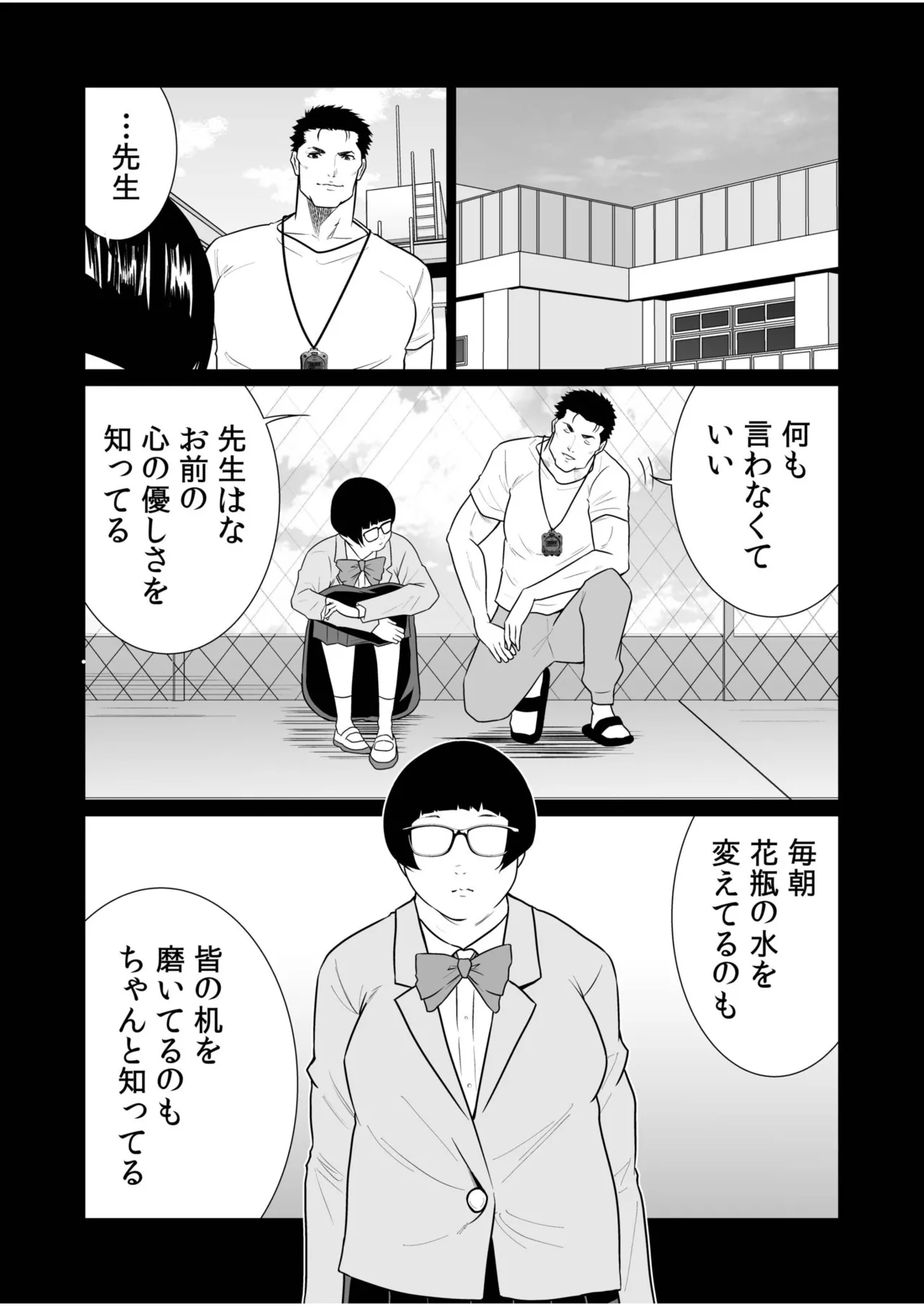 หน้า 206