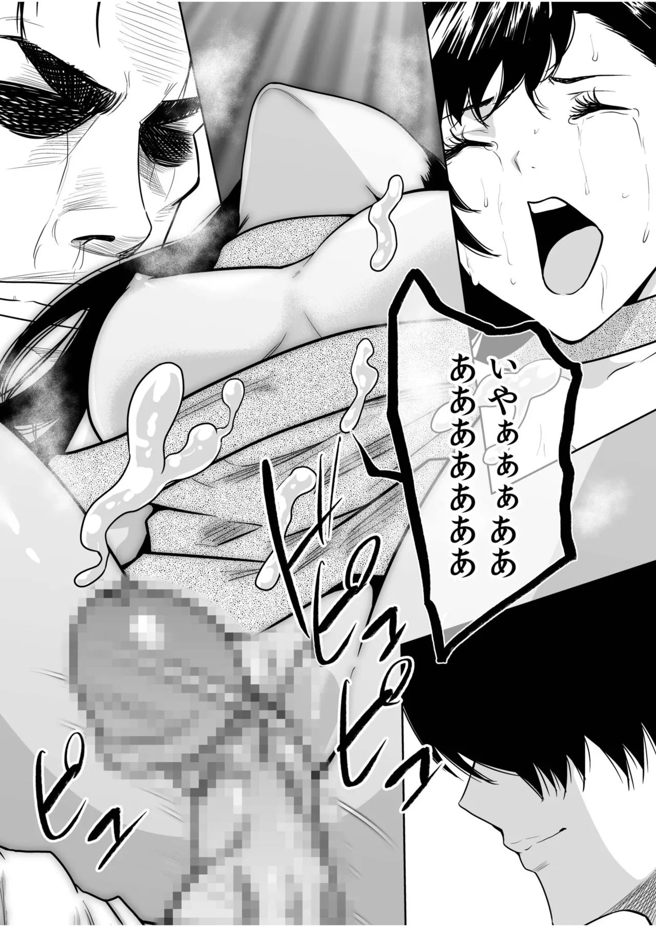 หน้า 212