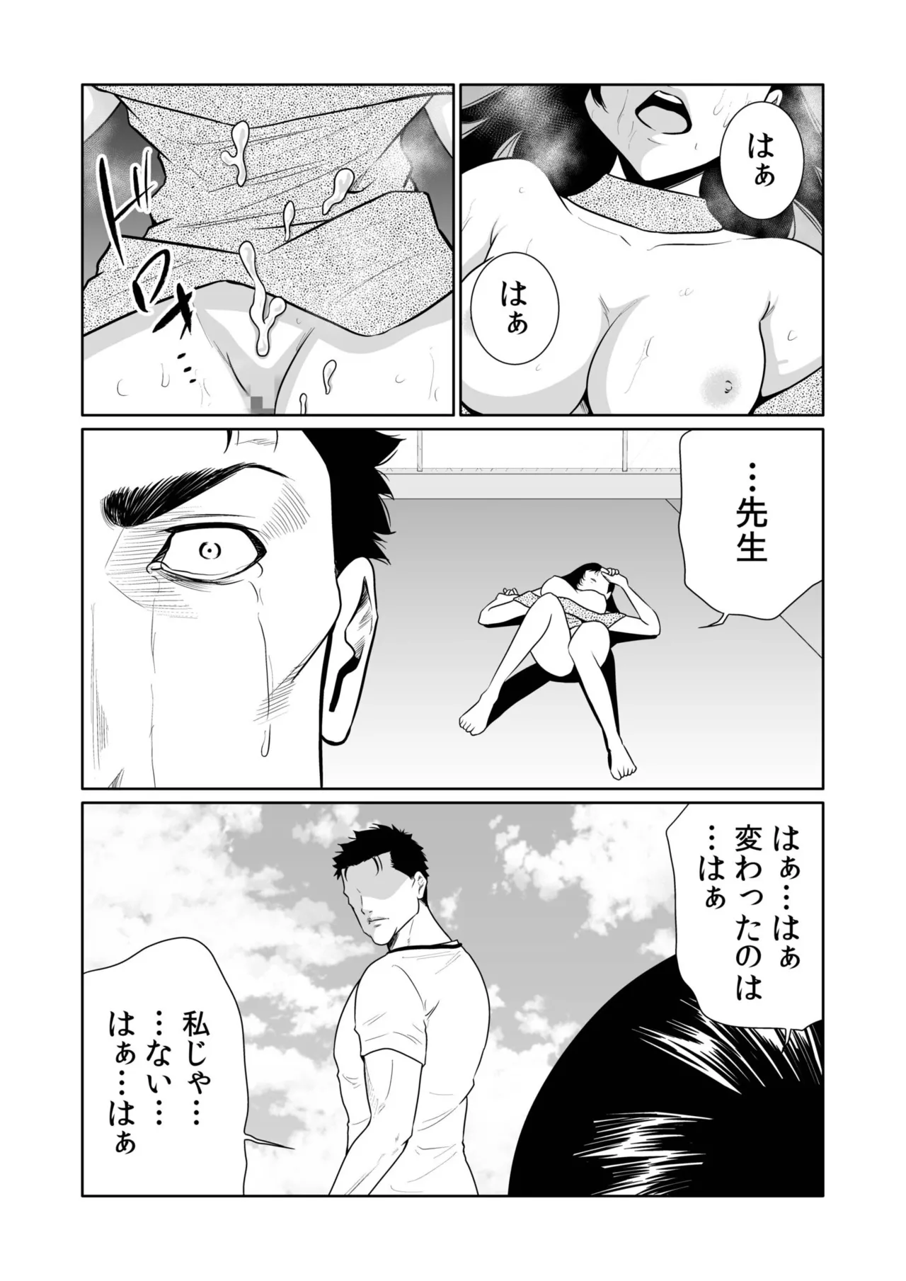 หน้า 213