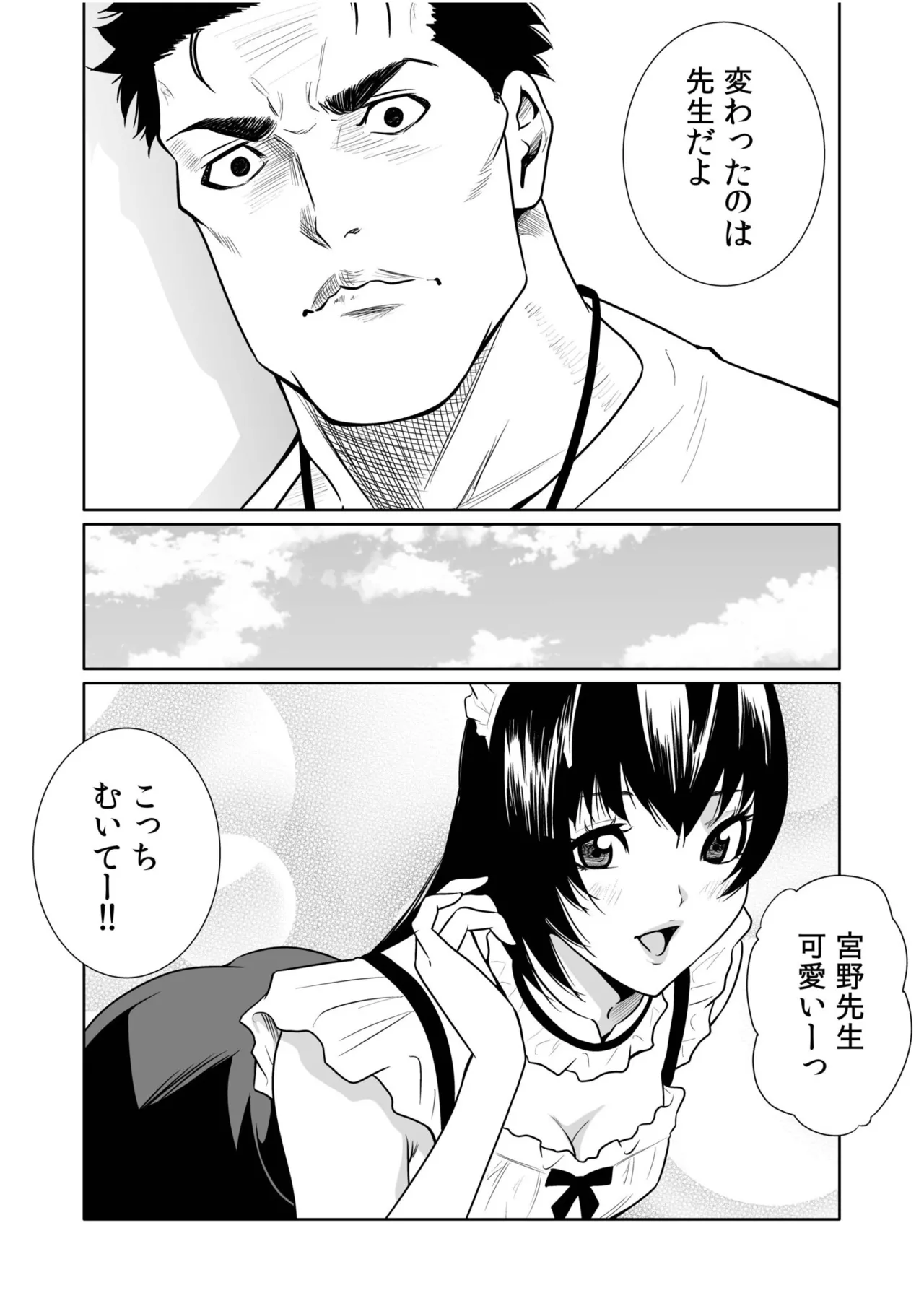 หน้า 214