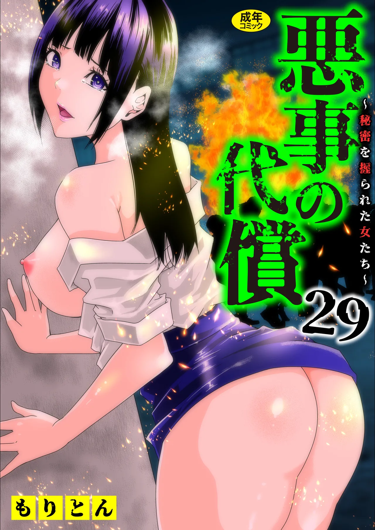 หน้า 217
