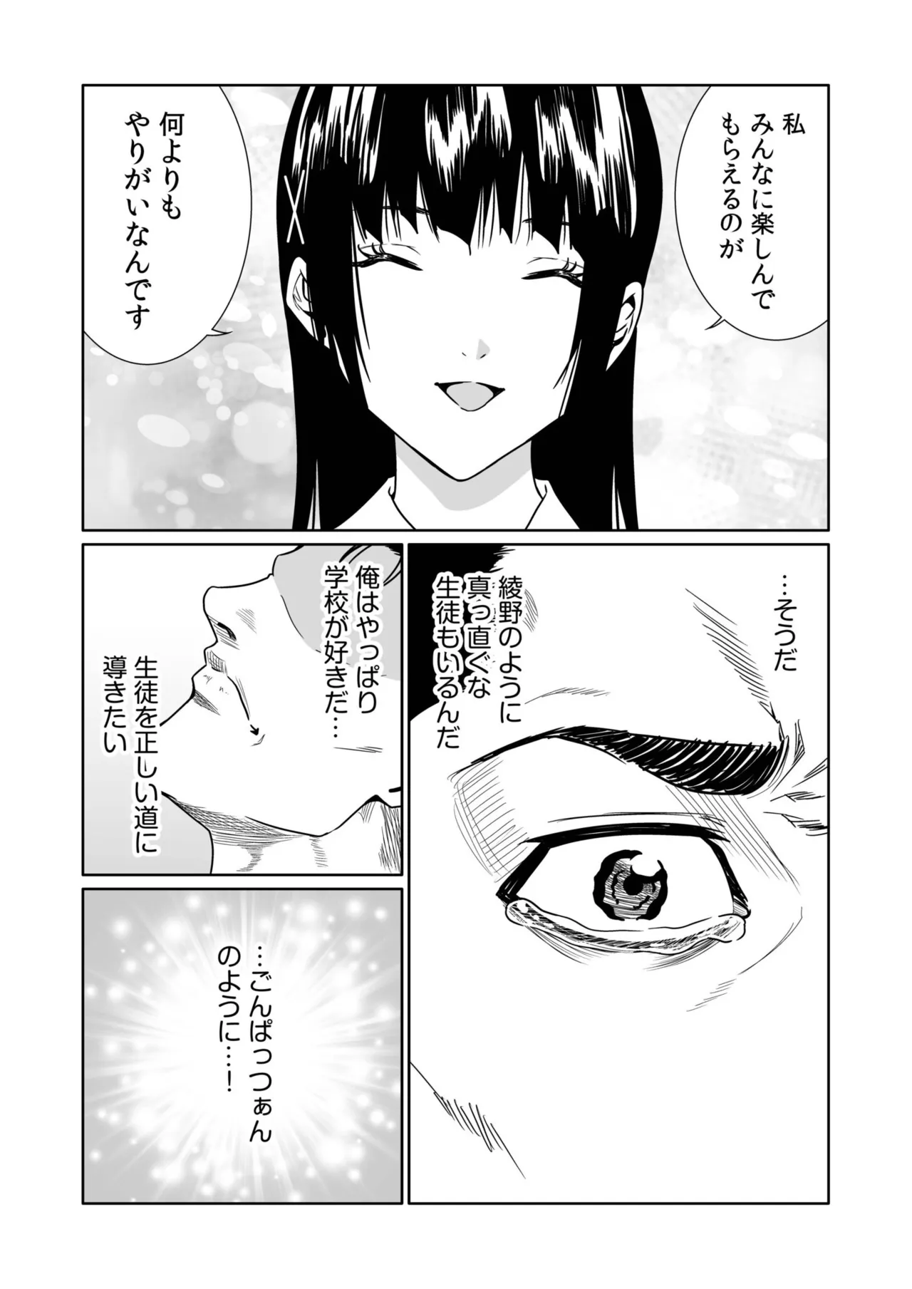 หน้า 223