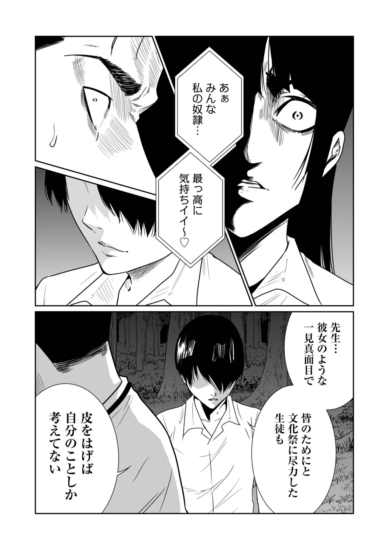 หน้า 226