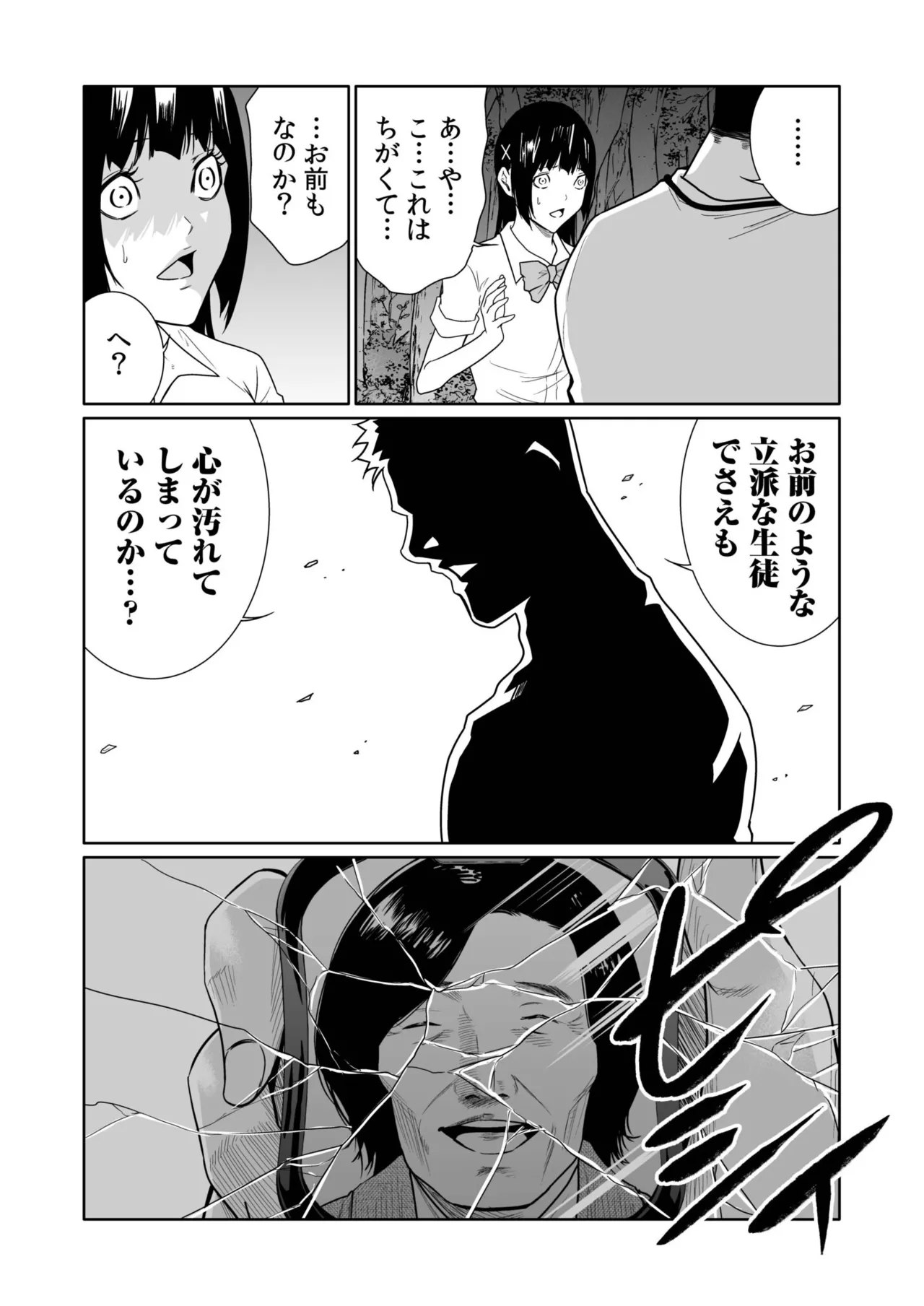 หน้า 228