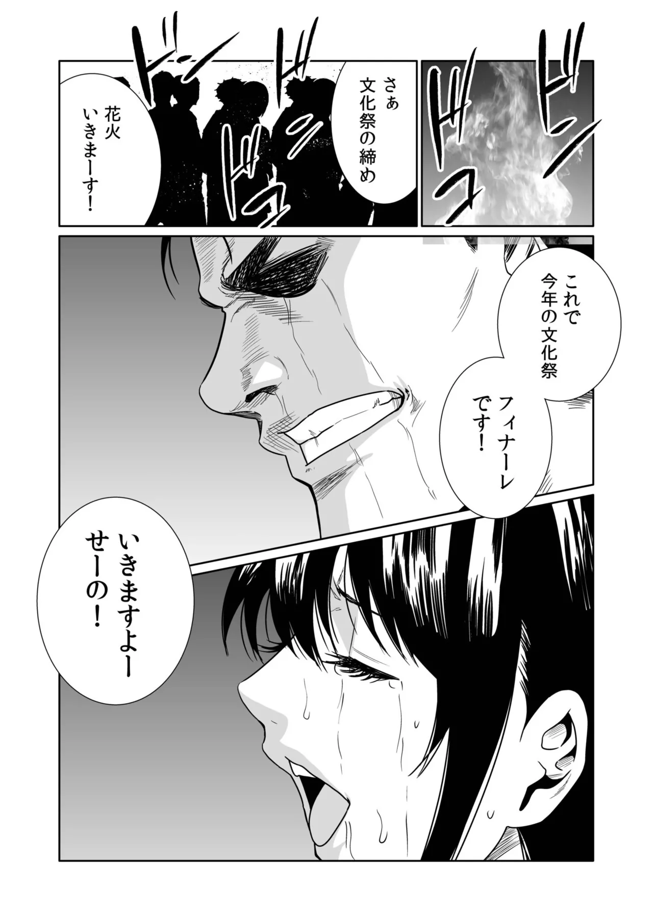 หน้า 238