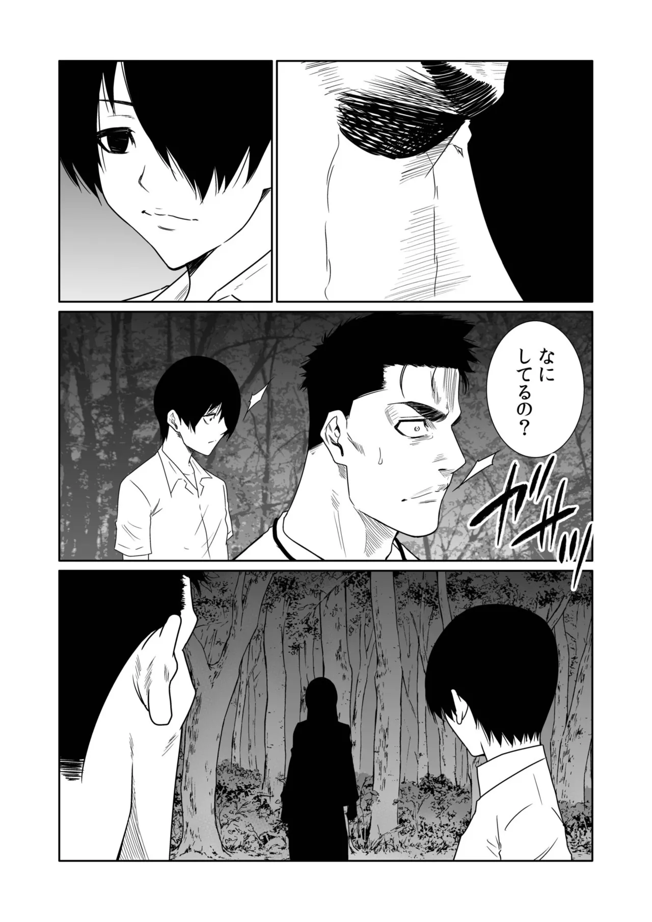 หน้า 241