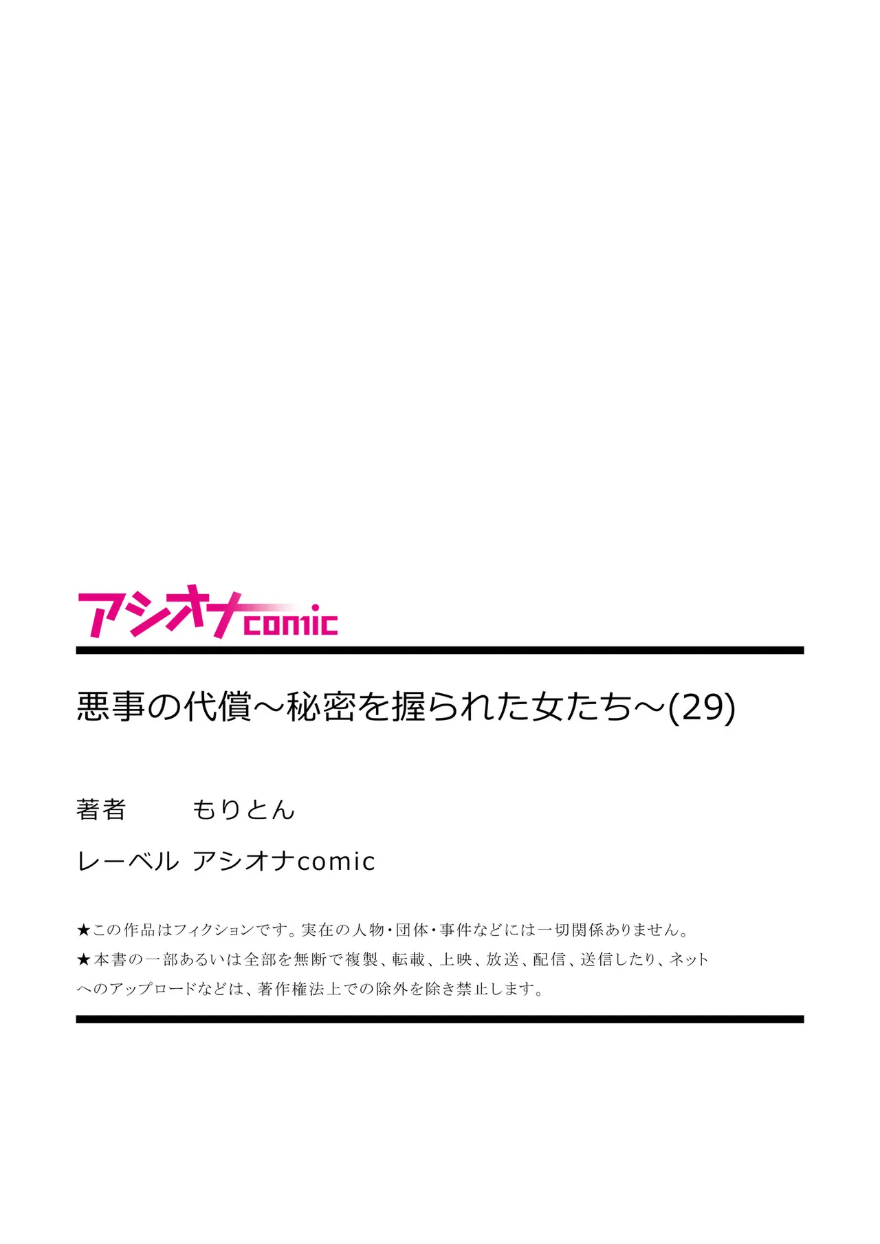 หน้า 243