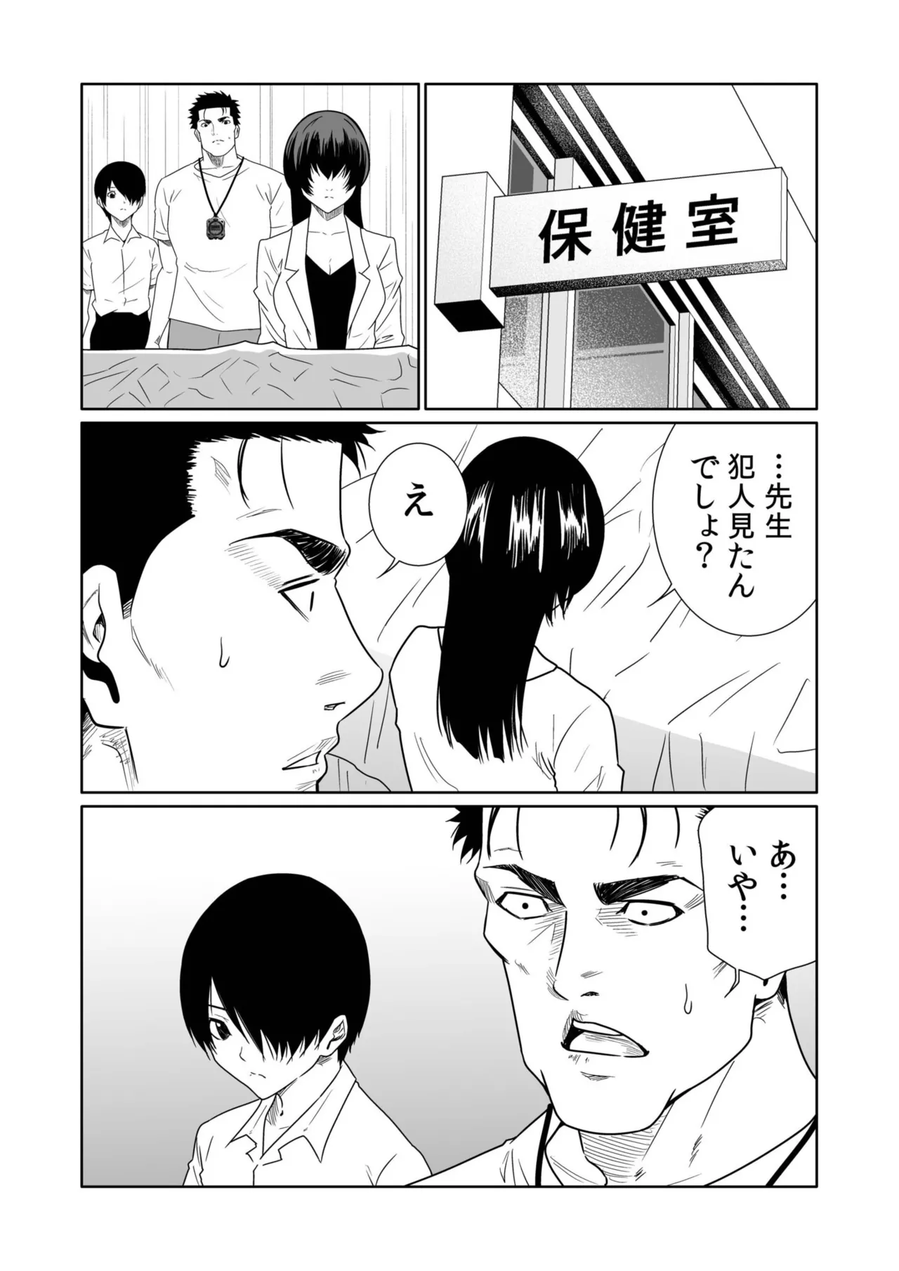 หน้า 246