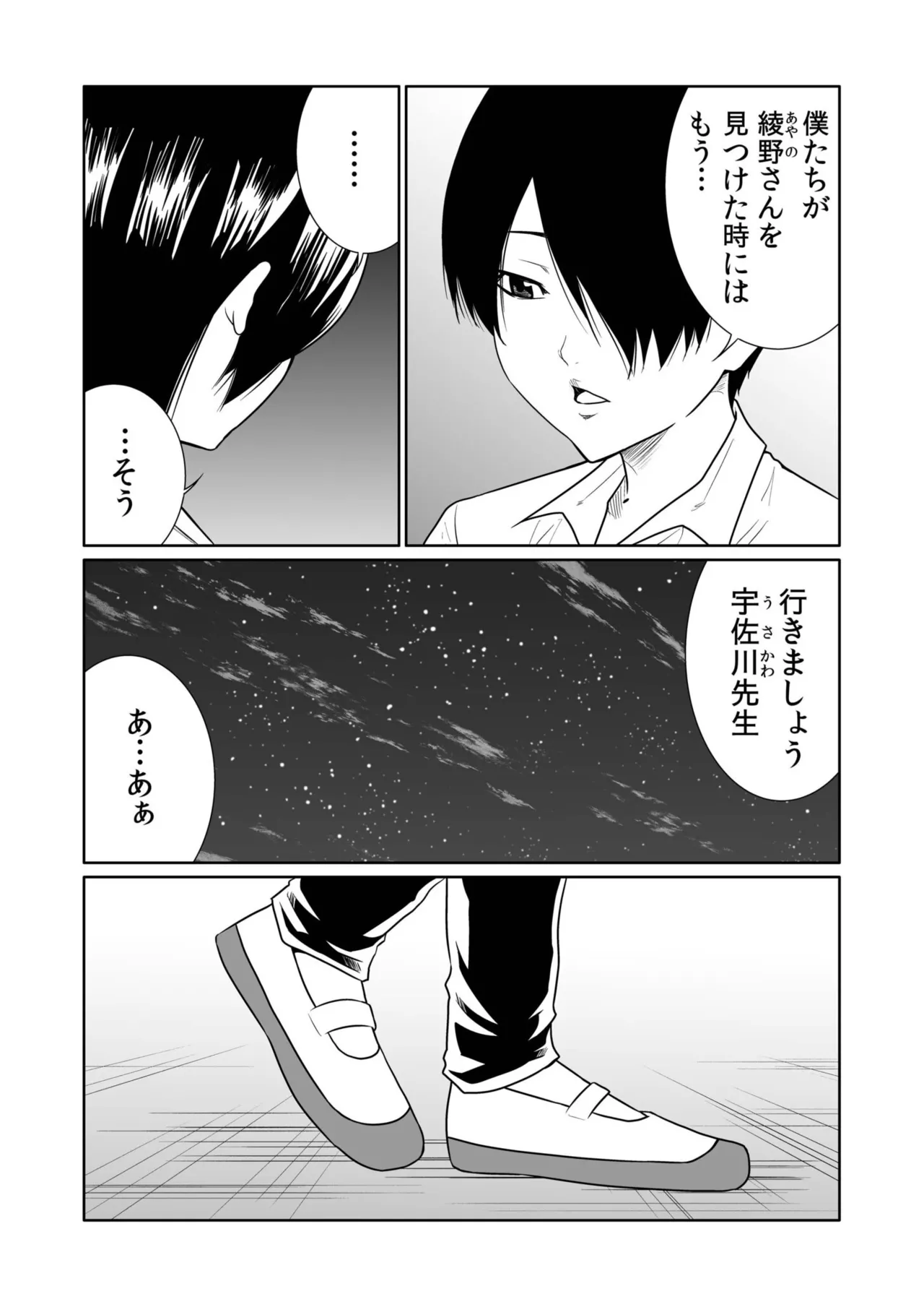หน้า 247