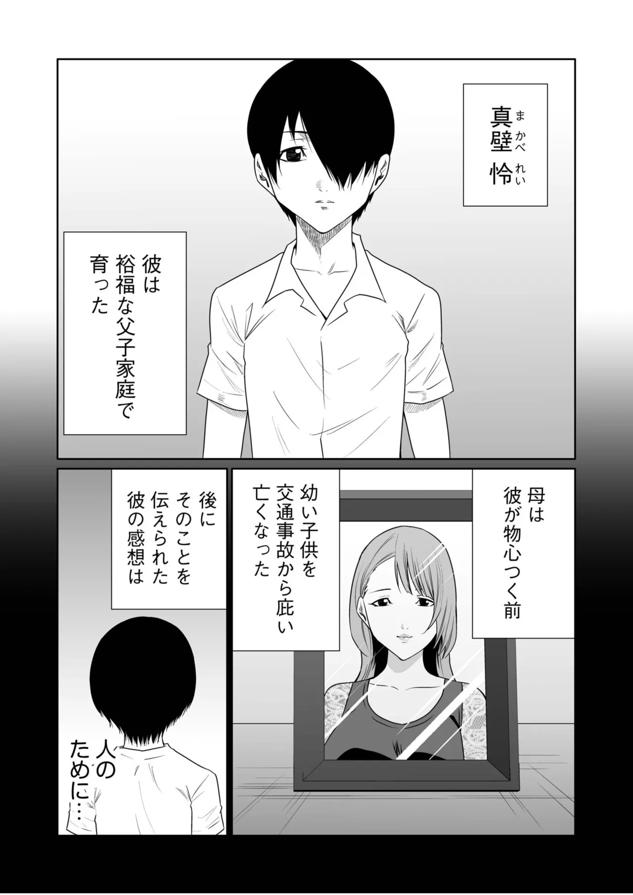 หน้า 248