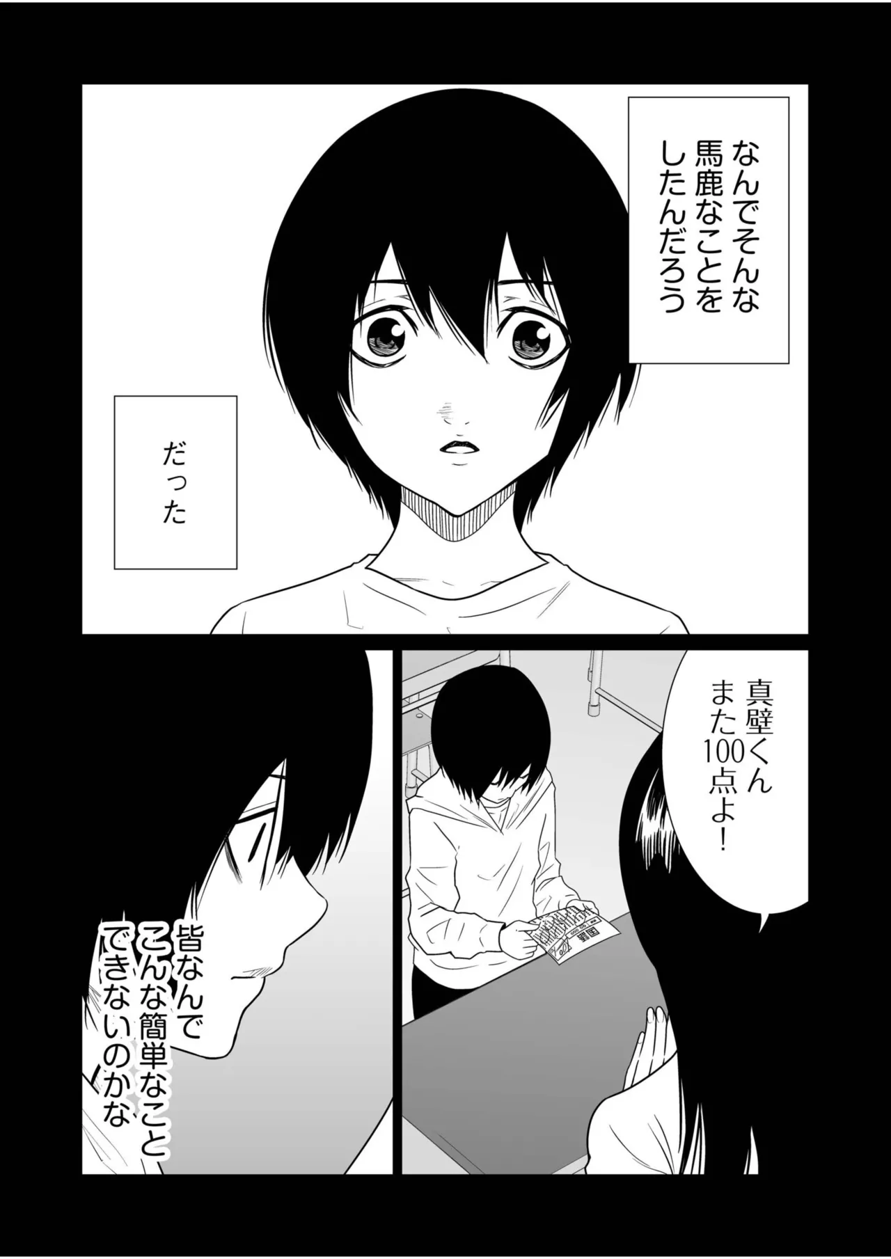 หน้า 249
