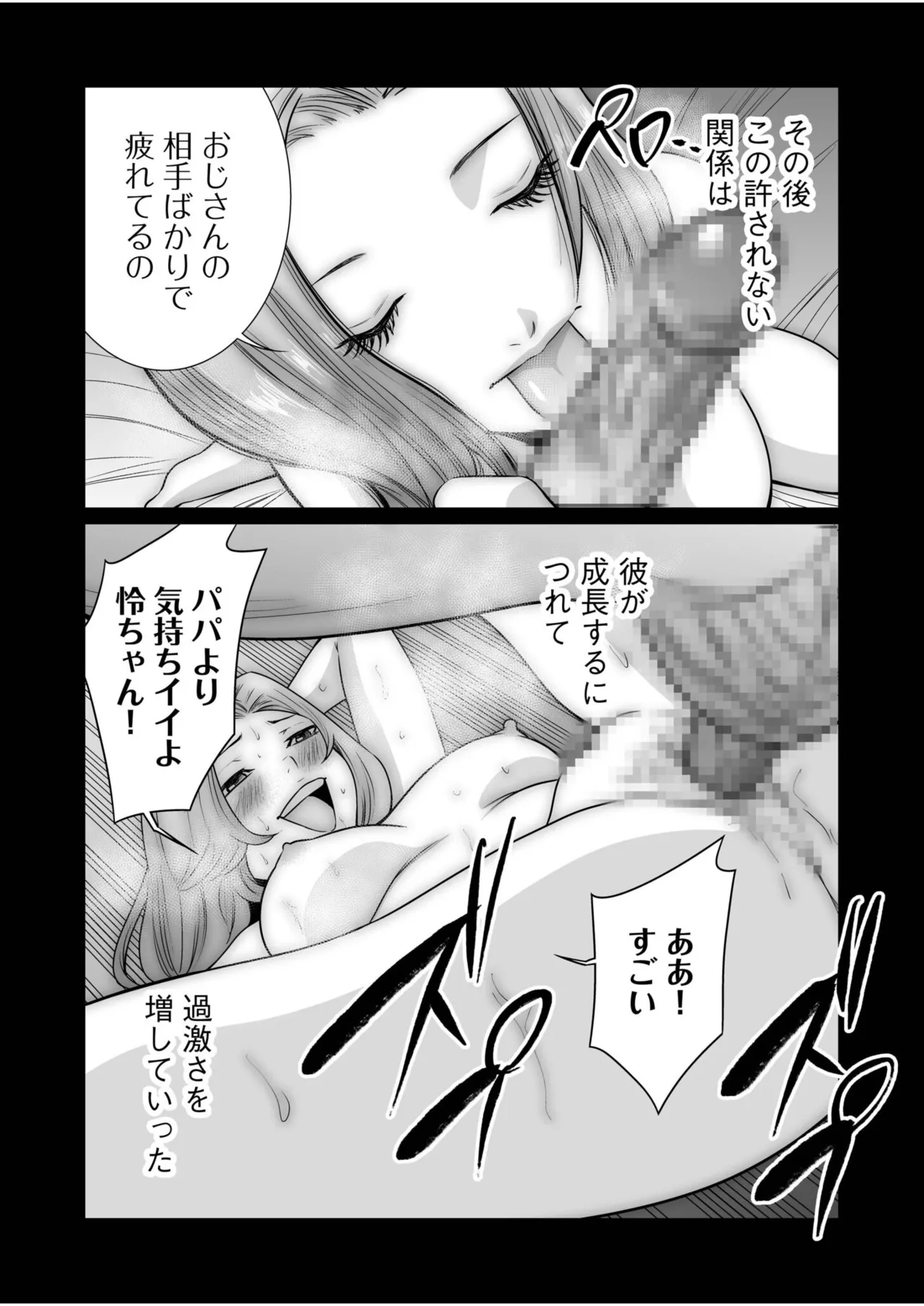หน้า 254