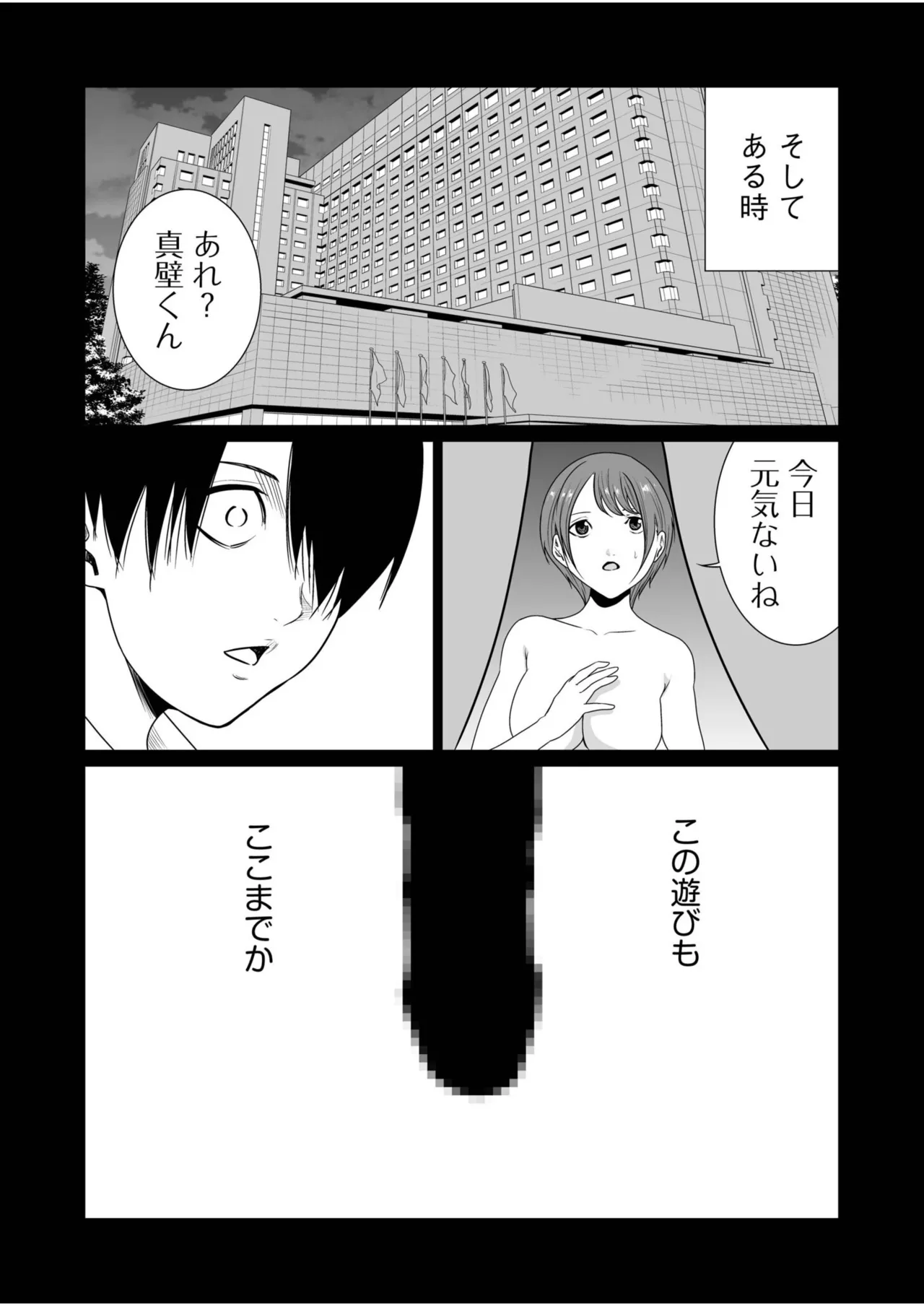 หน้า 265