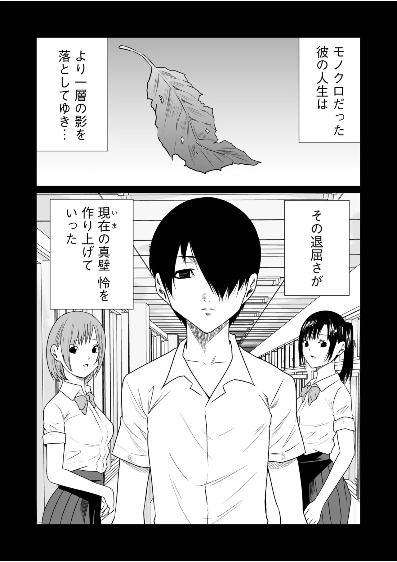 หน้า 266