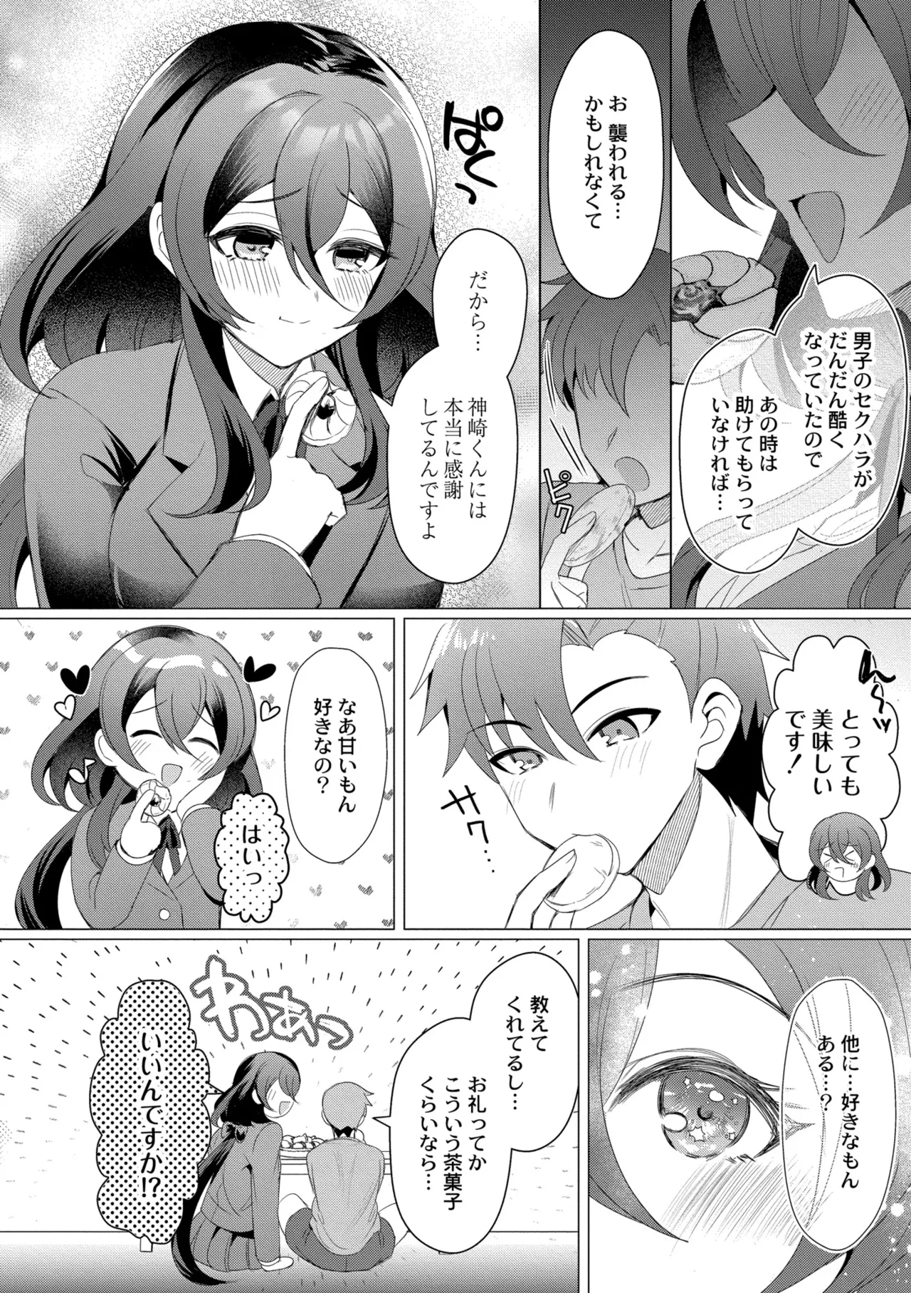 หน้า 78