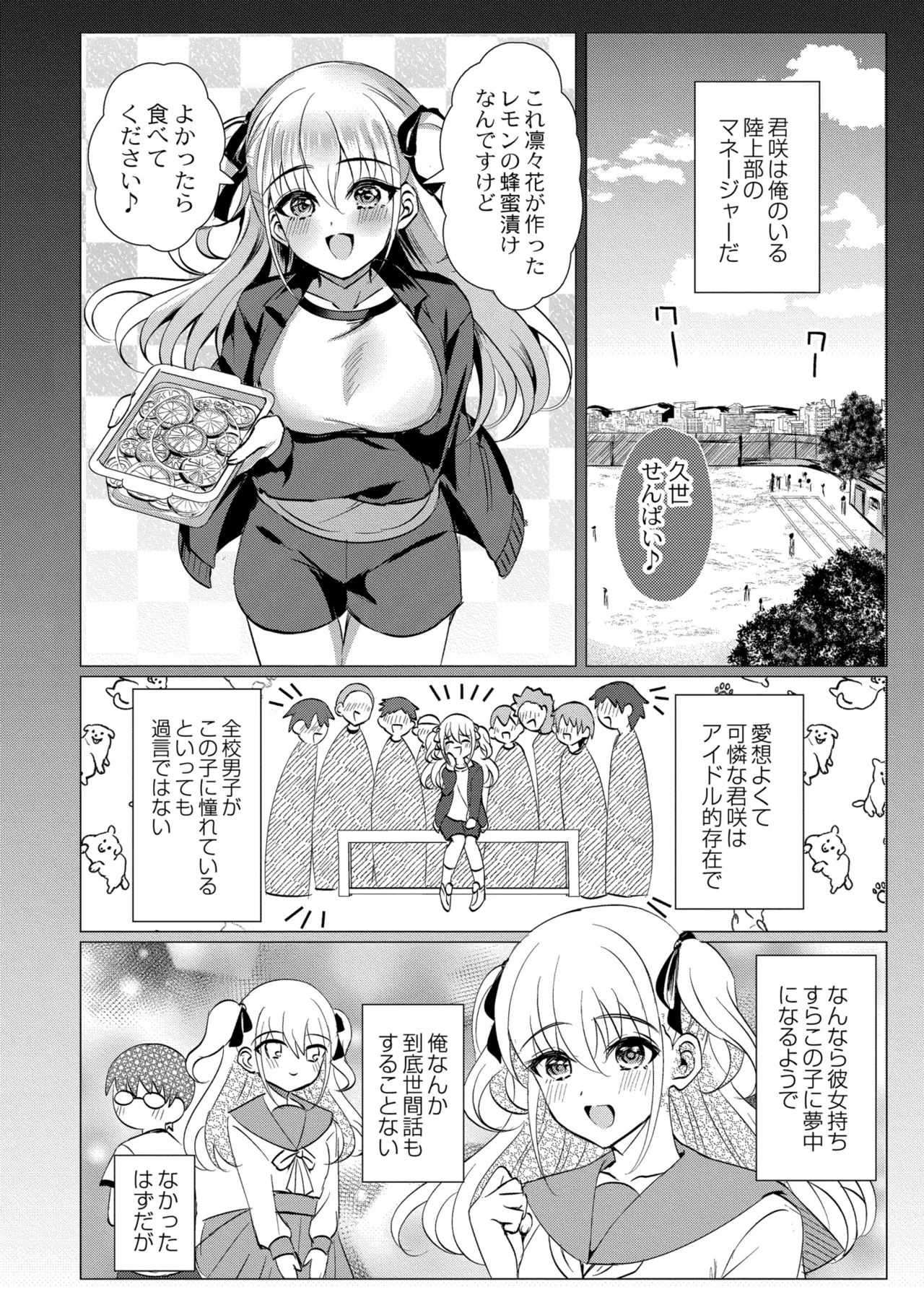 หน้า 100