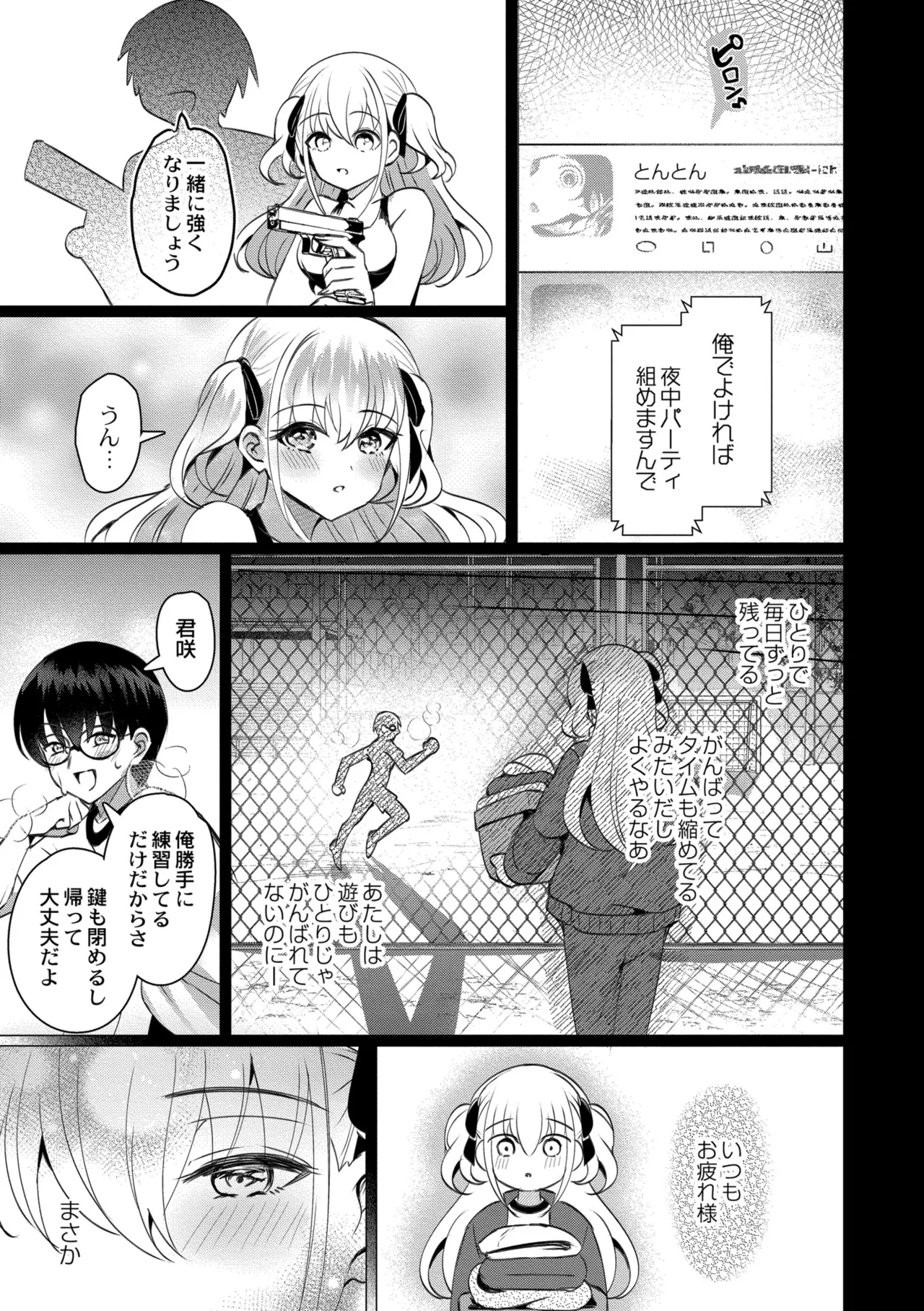 หน้า 119