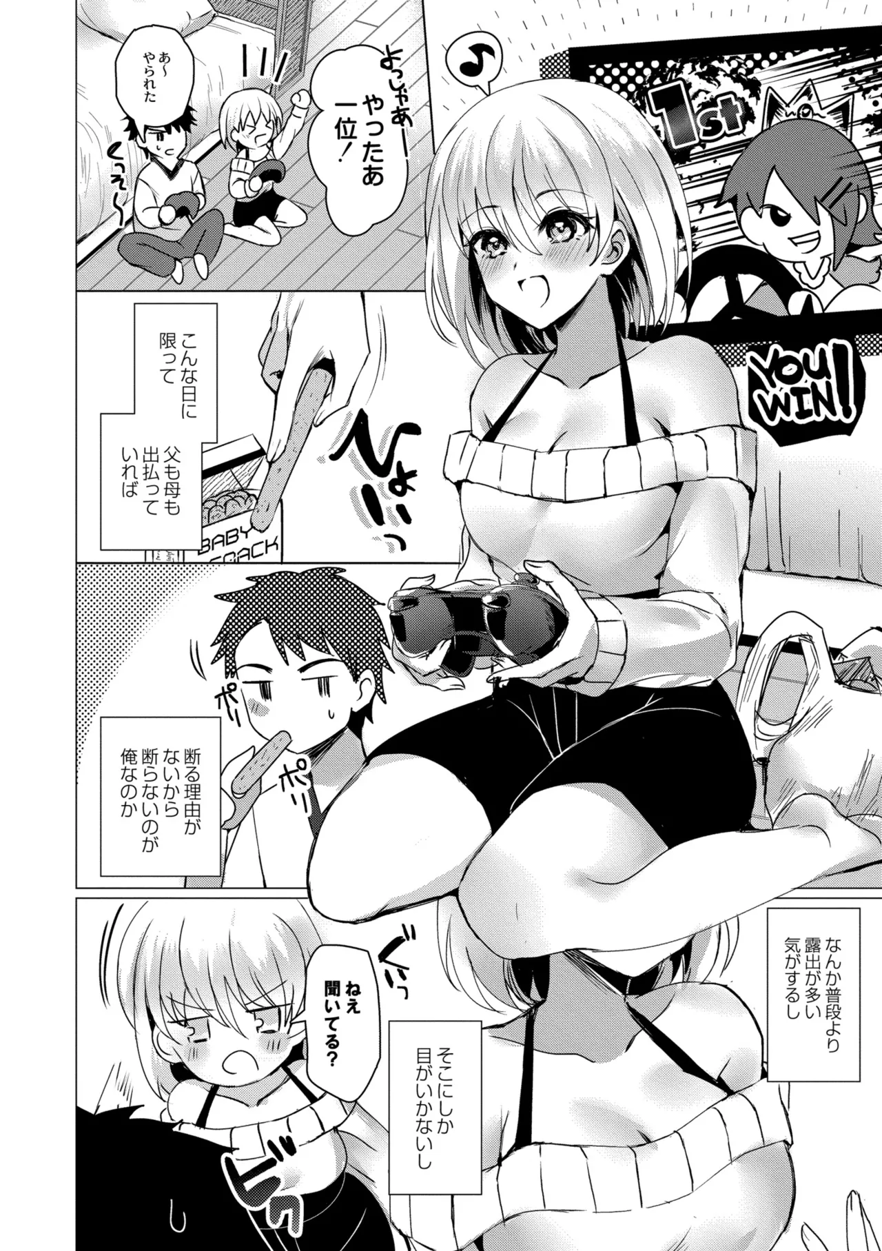 หน้า 152