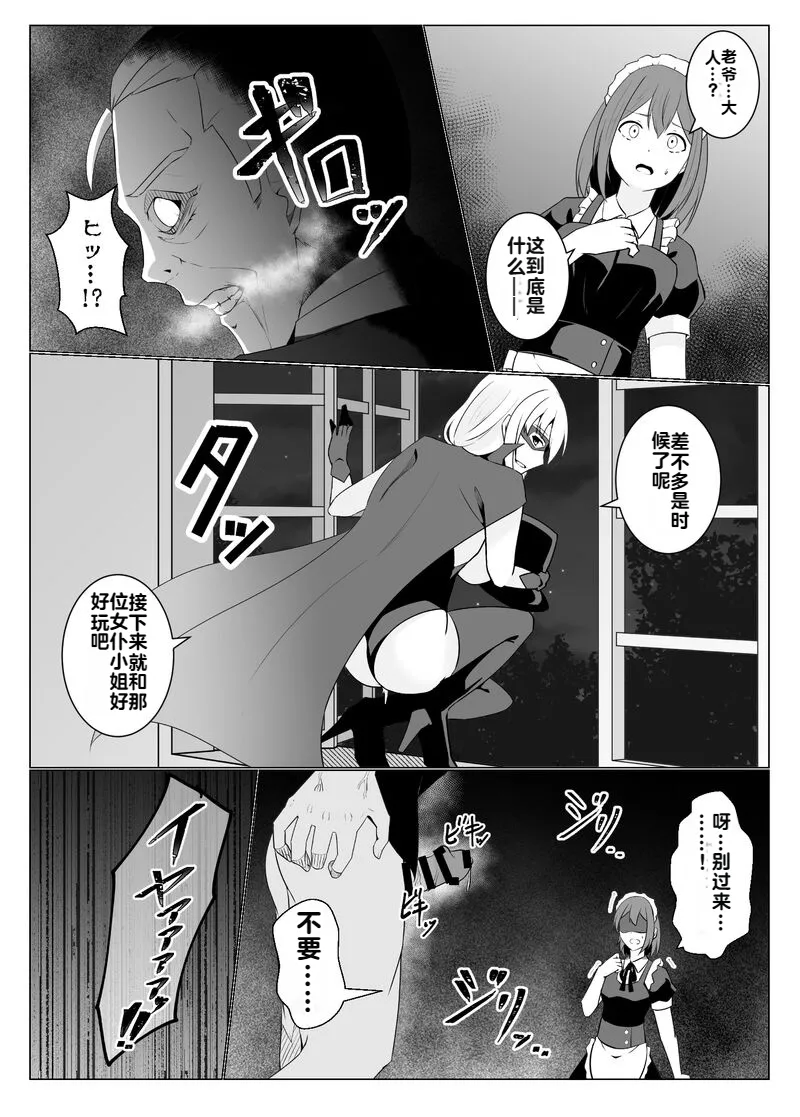 หน้า 18