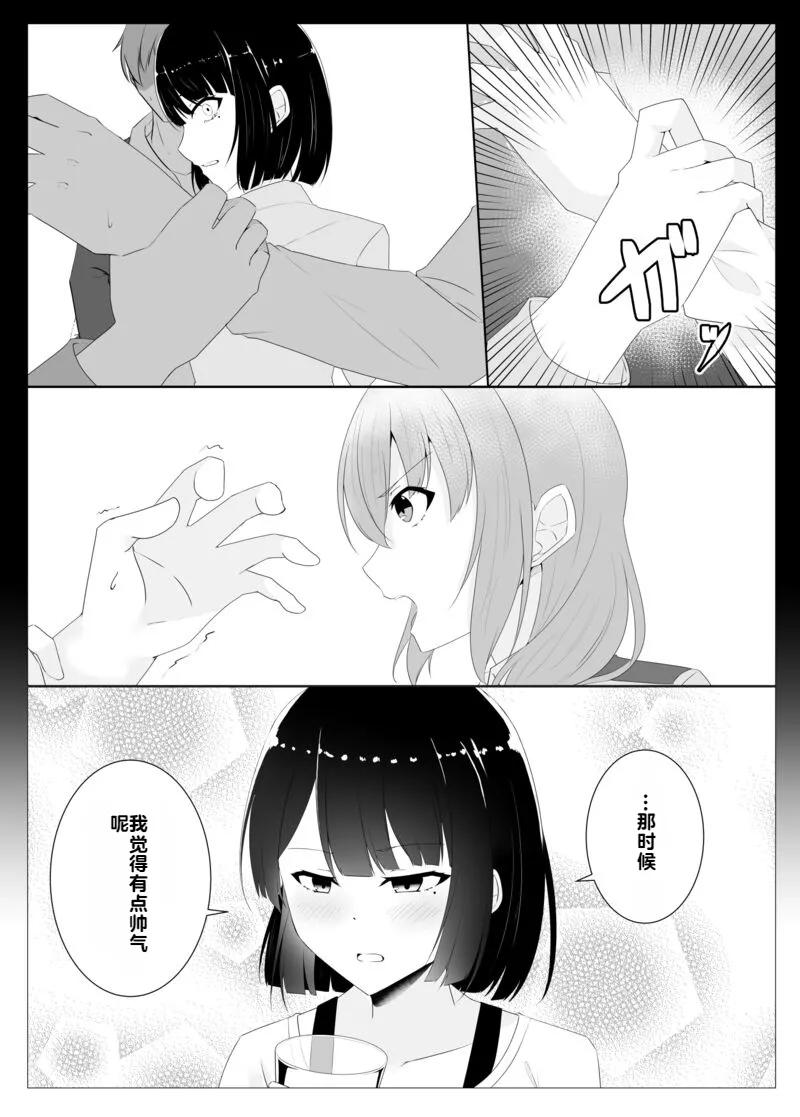 หน้า 23