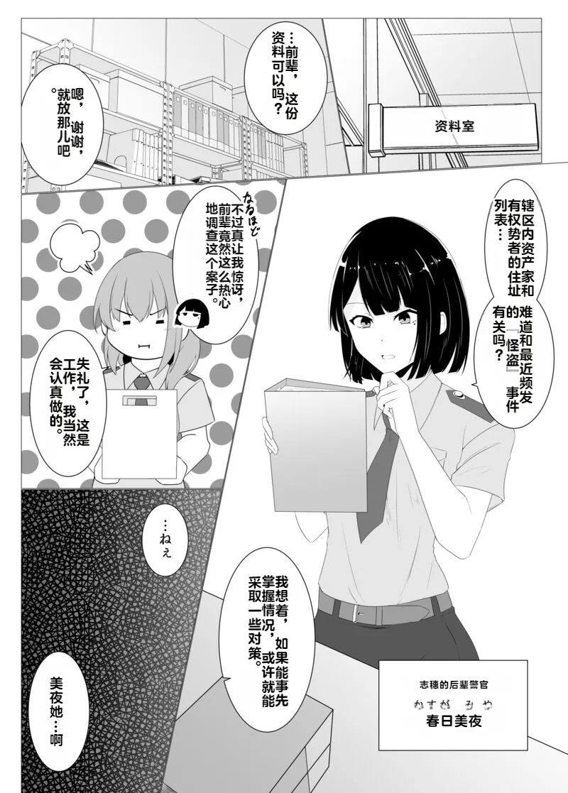 หน้า 24