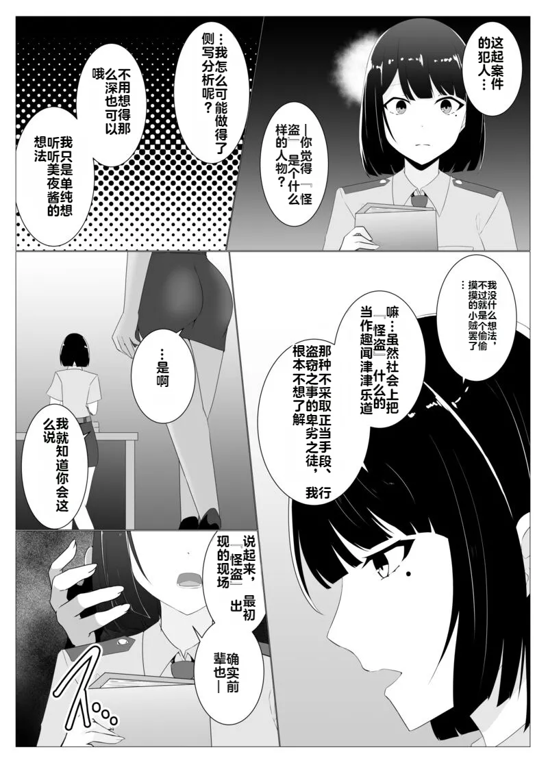หน้า 25