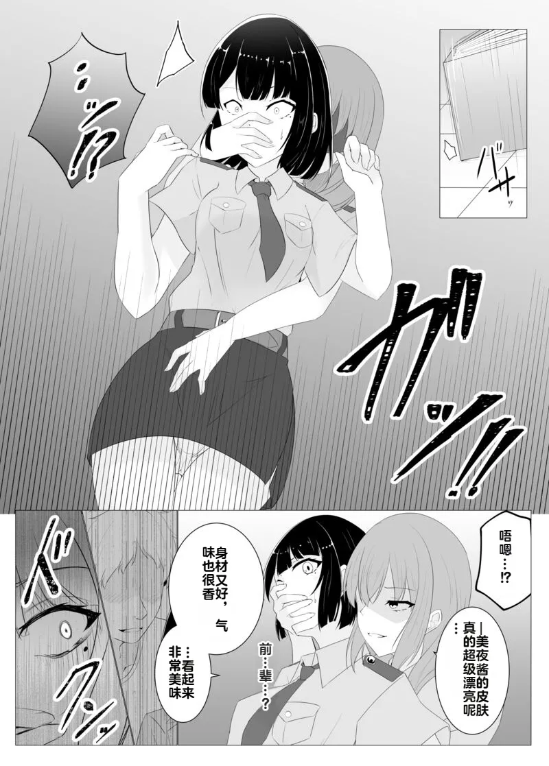 หน้า 26