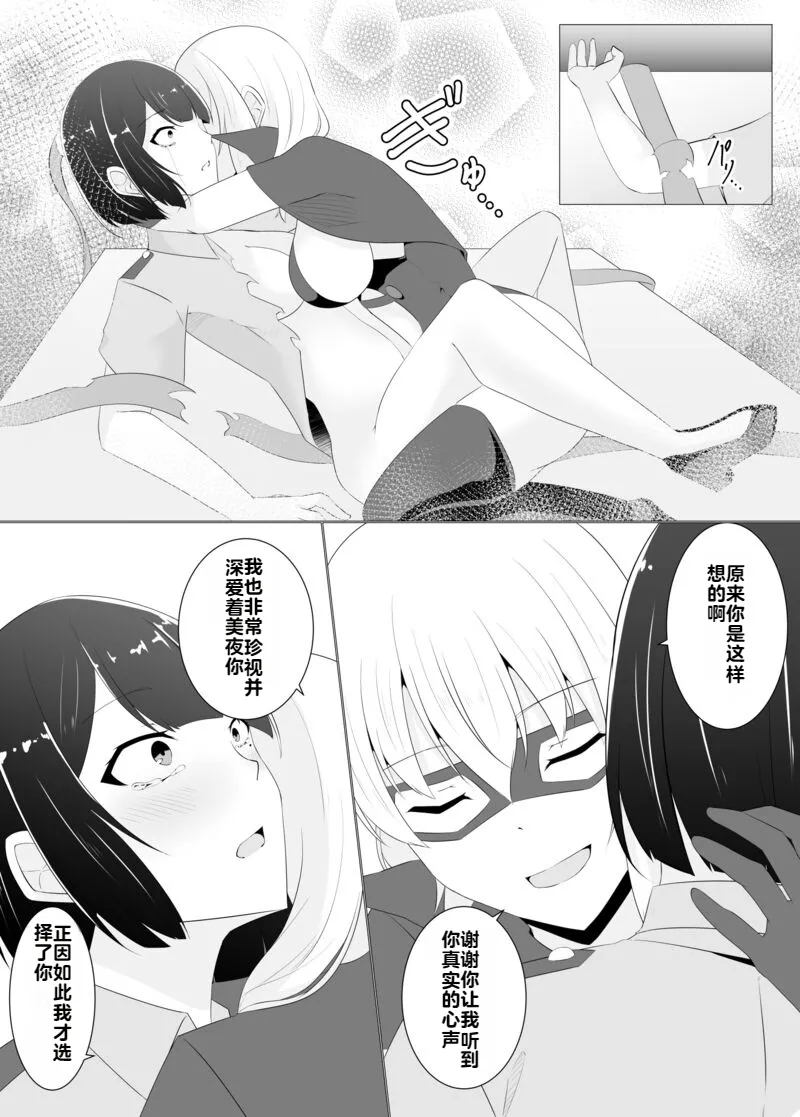 หน้า 36